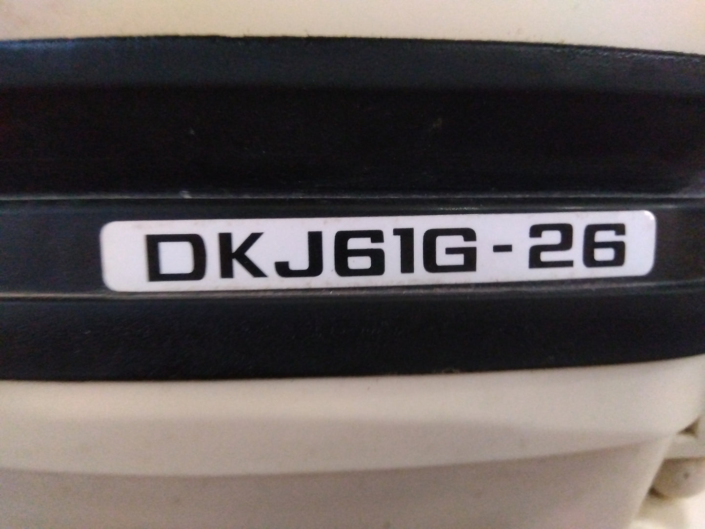 クボタ（丸山）　中古　動力散布機　DKJ61G-26