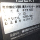 イセキ　中古　耕耘機　KCR65-SDU