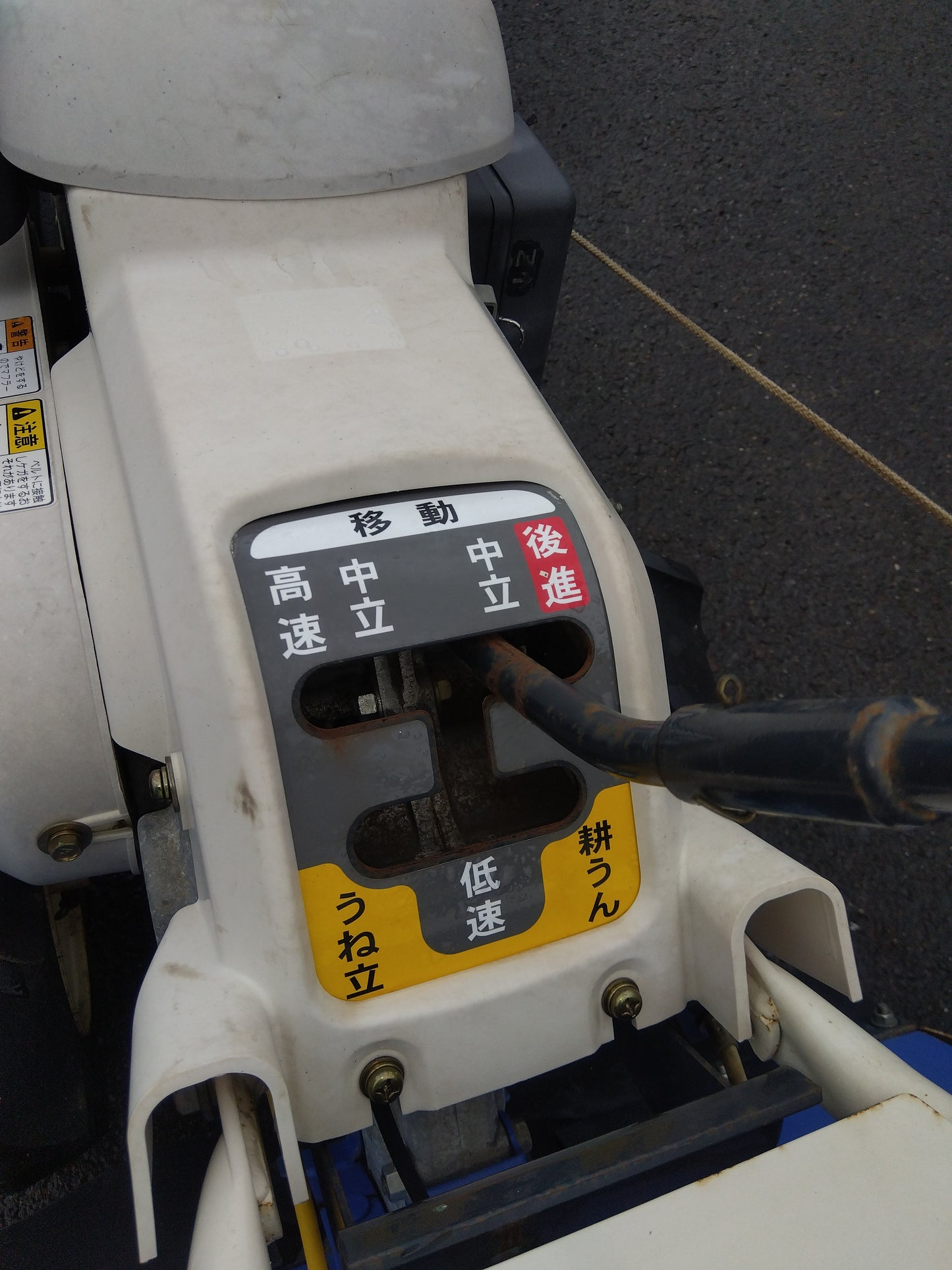 イセキ　中古　耕耘機　KCR65-SDU
