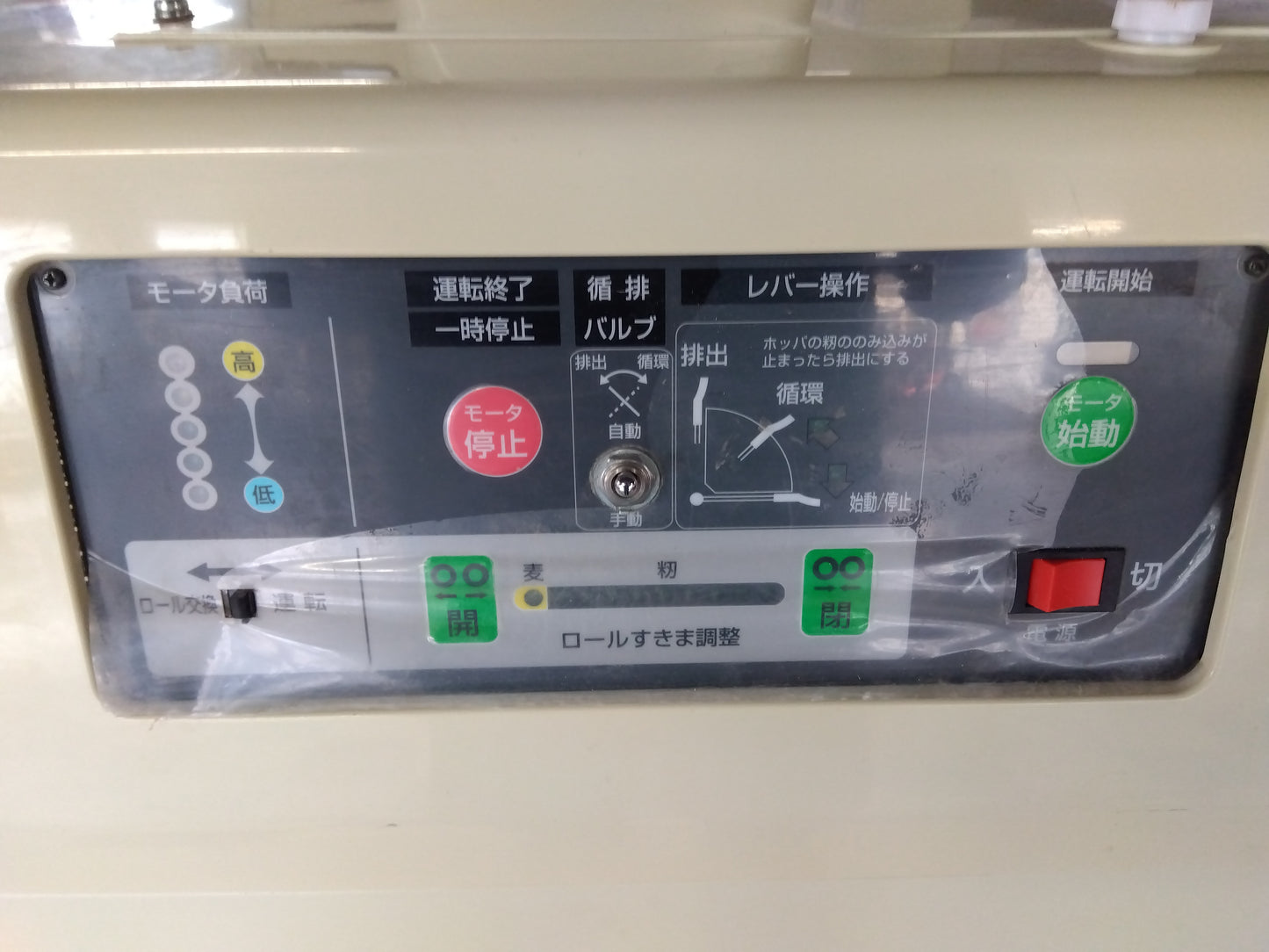 サタケ　中古　籾摺機　NPS450FWAM