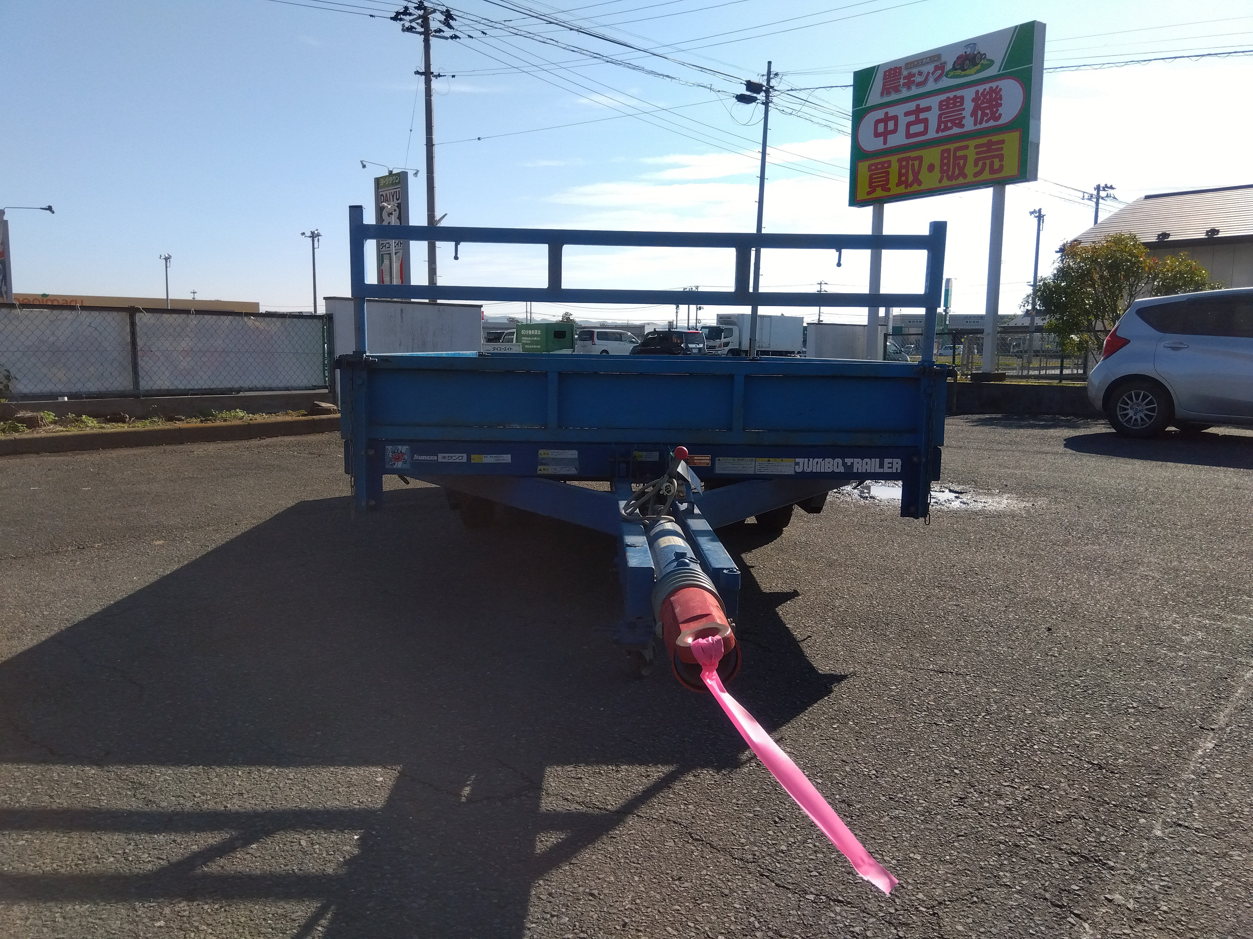 サンワ MHT-JW トレーラー – 農キング 中古 ジャンボトレーラー MHT 