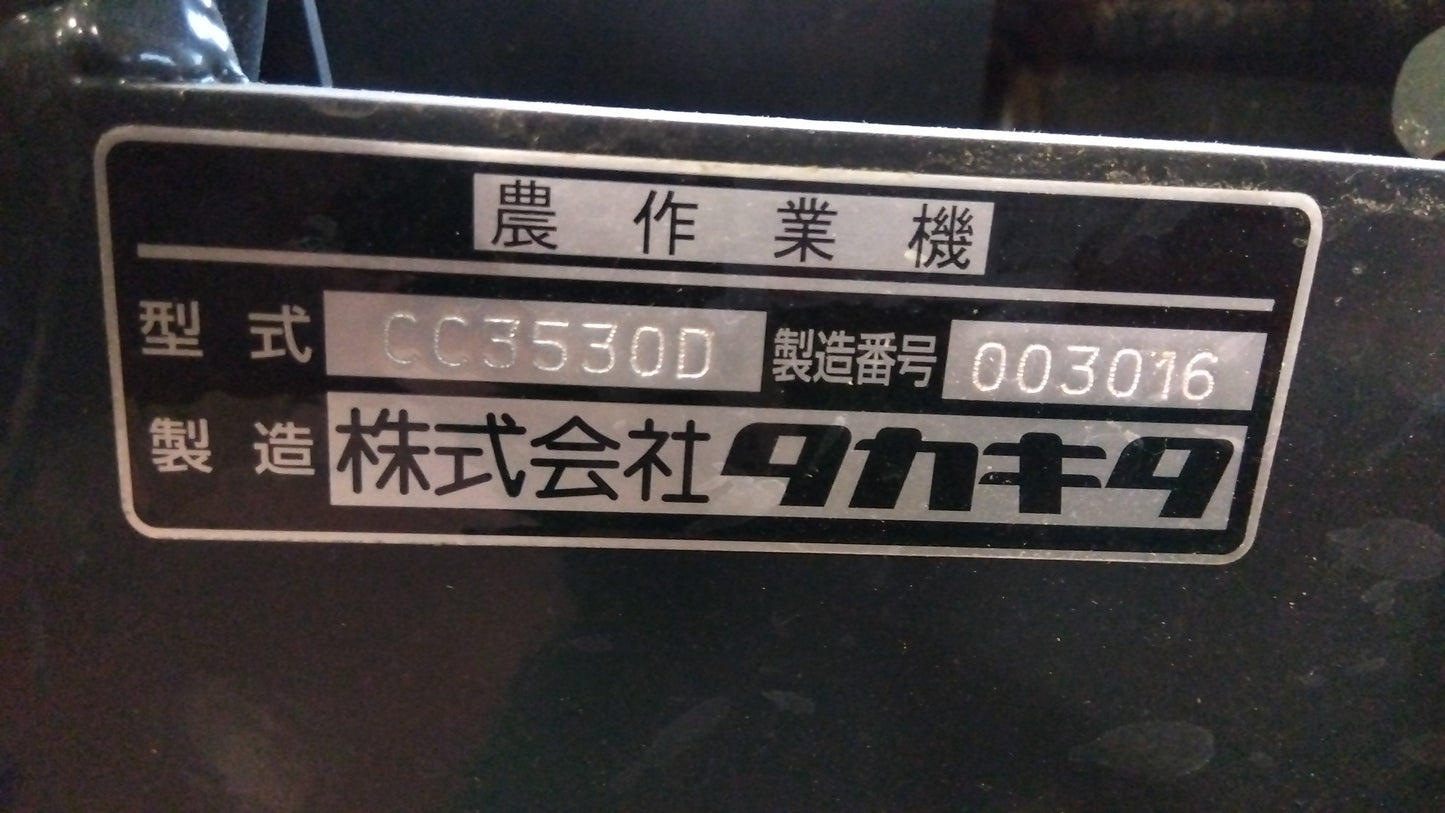 タカキタ　中古　コンポキャスター　CC3530D