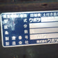 【農機検】　クボタ　中古　田植機　NSU65F　診断カルテ付き