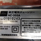 東芝　中古　電気チェーンソー　HC355A