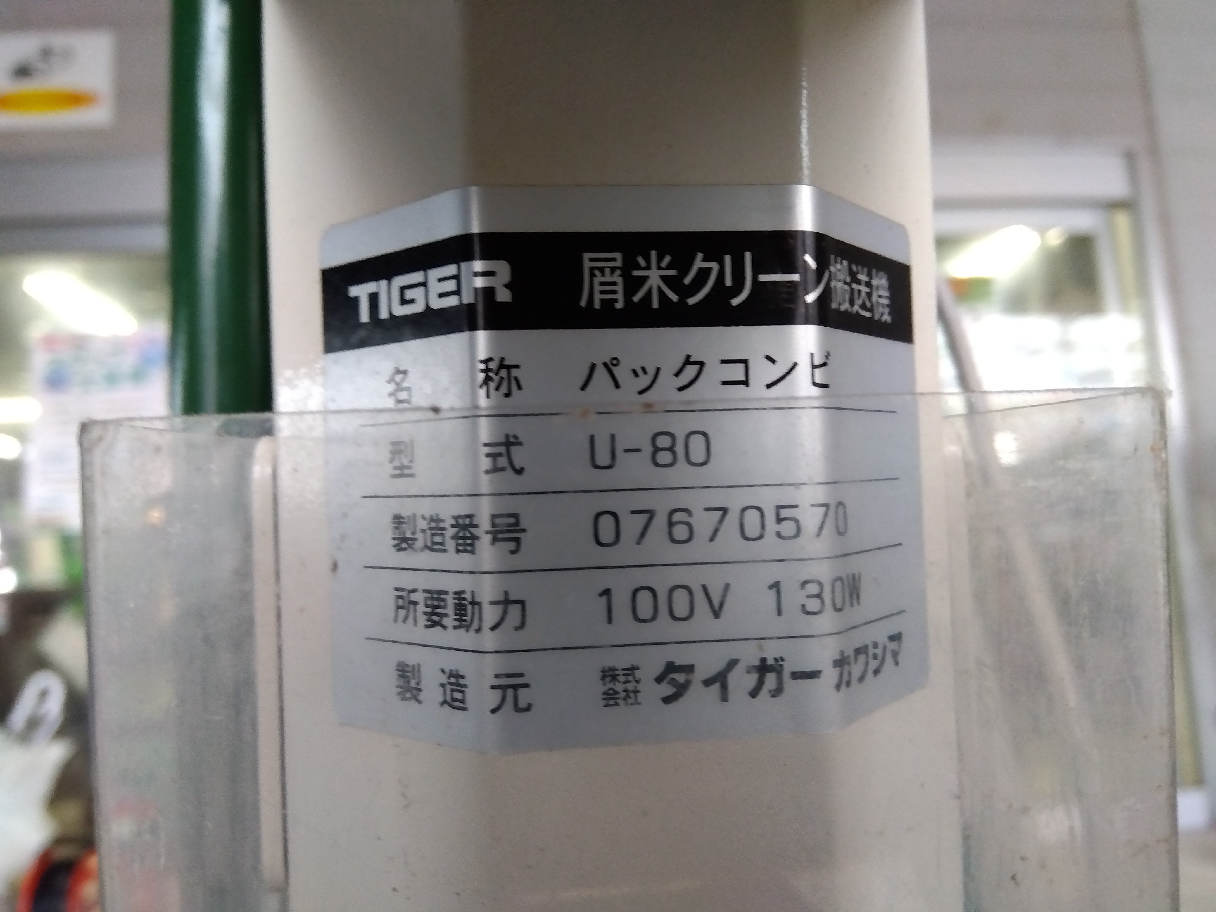 【カービングチューン済！】Scooter rebbon 152中古 カービングチューン済！】Scooter rebbon 152中古