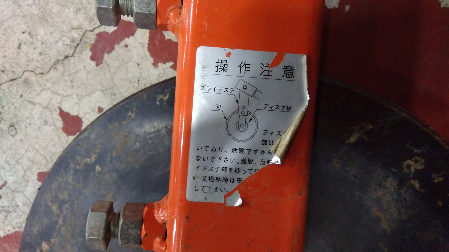 クボタ　中古　ロータリー用アタッチメント畔切機　型式不明
