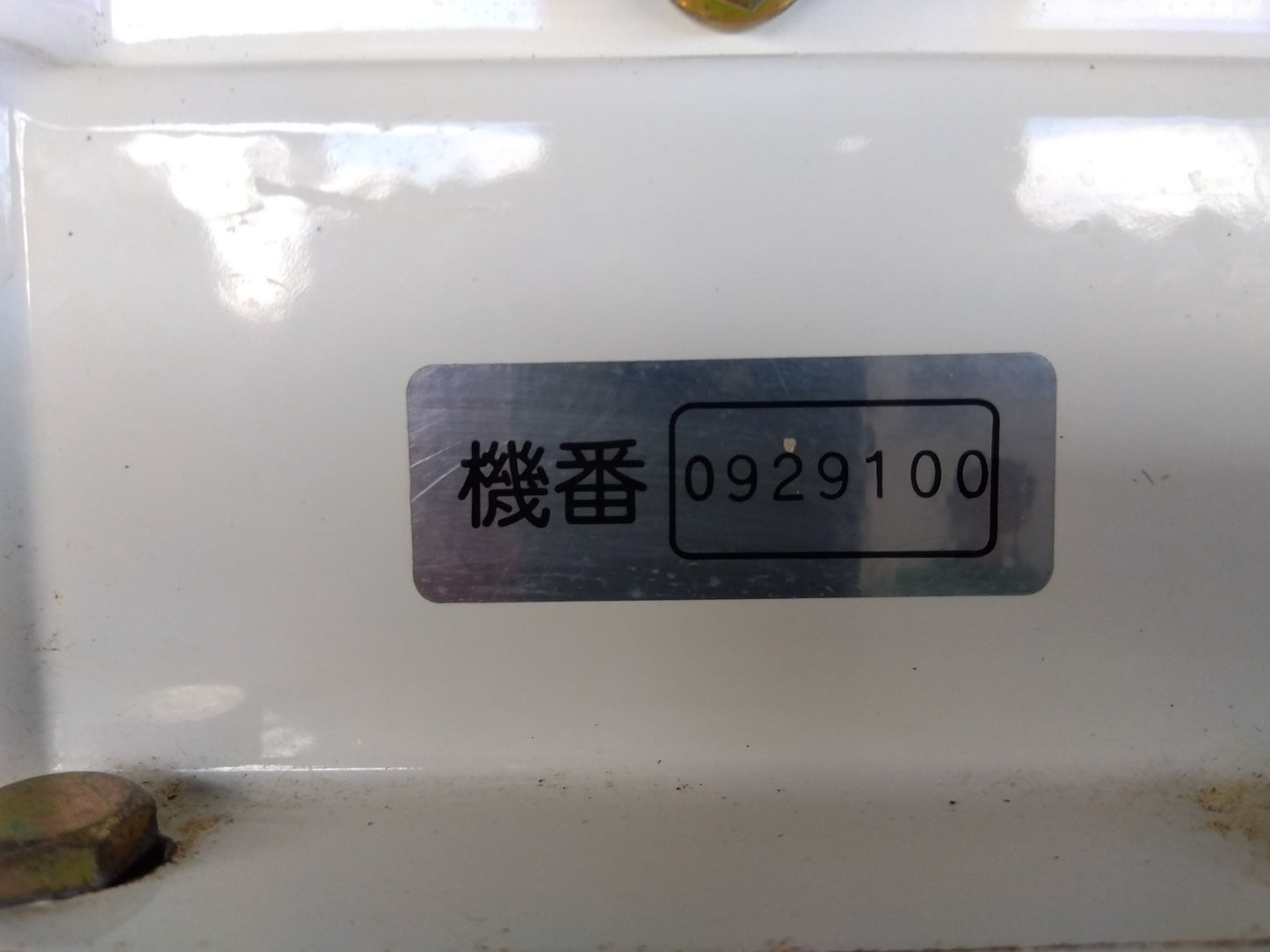 スズテック　中古　播種機　HK-155