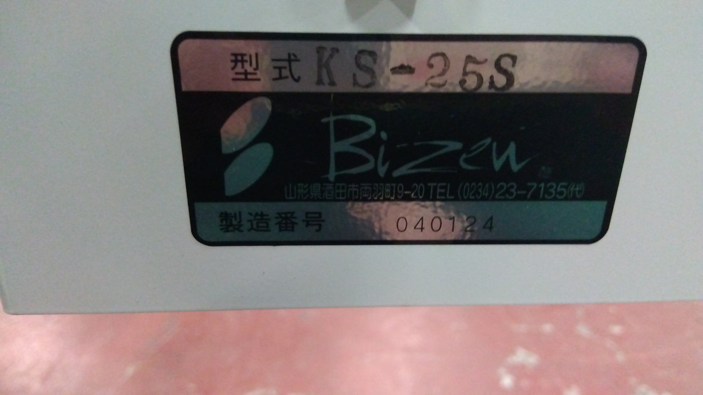 美善　箱出し未使用品　箱処理剤散布機　パラットKS-25S（１）