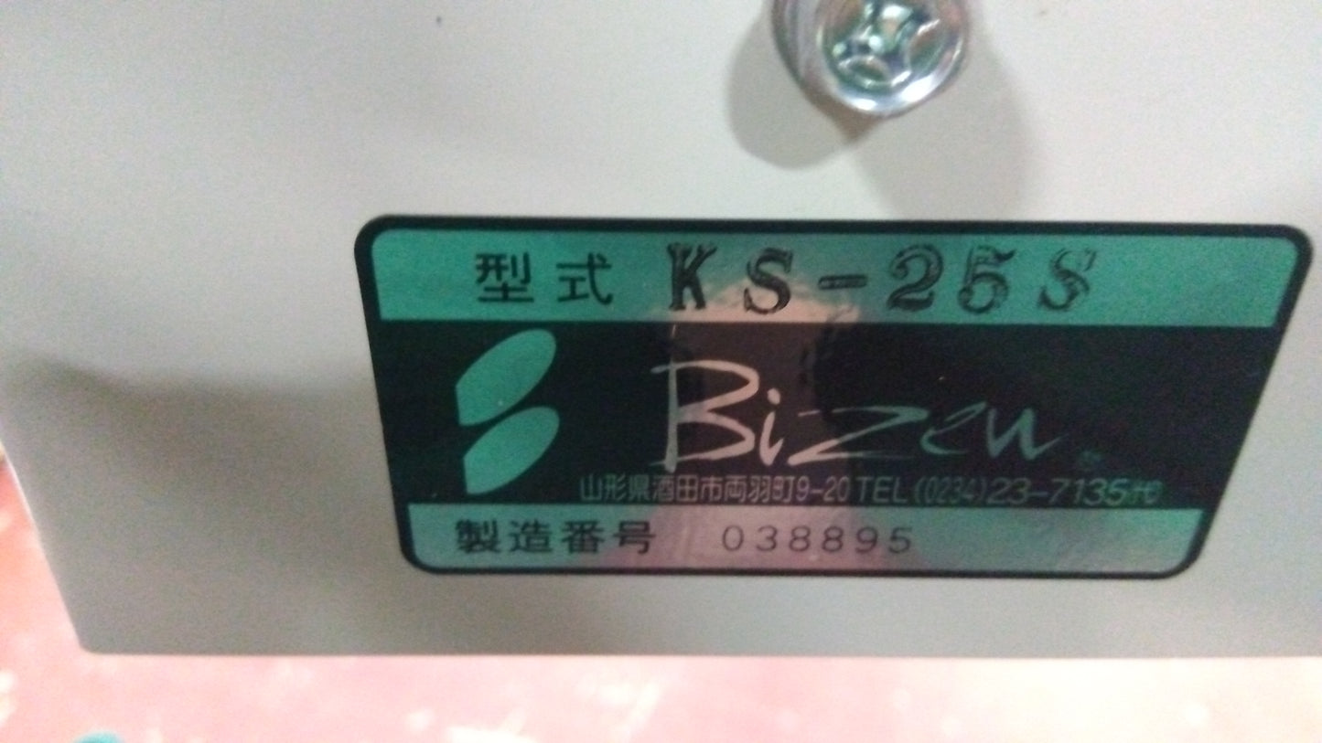 美善　箱出し未使用品　箱処理剤散布機　パラットKS-25S（３）