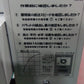 美善　箱出し未使用品　箱処理剤散布機　パラットKS-25S（３）