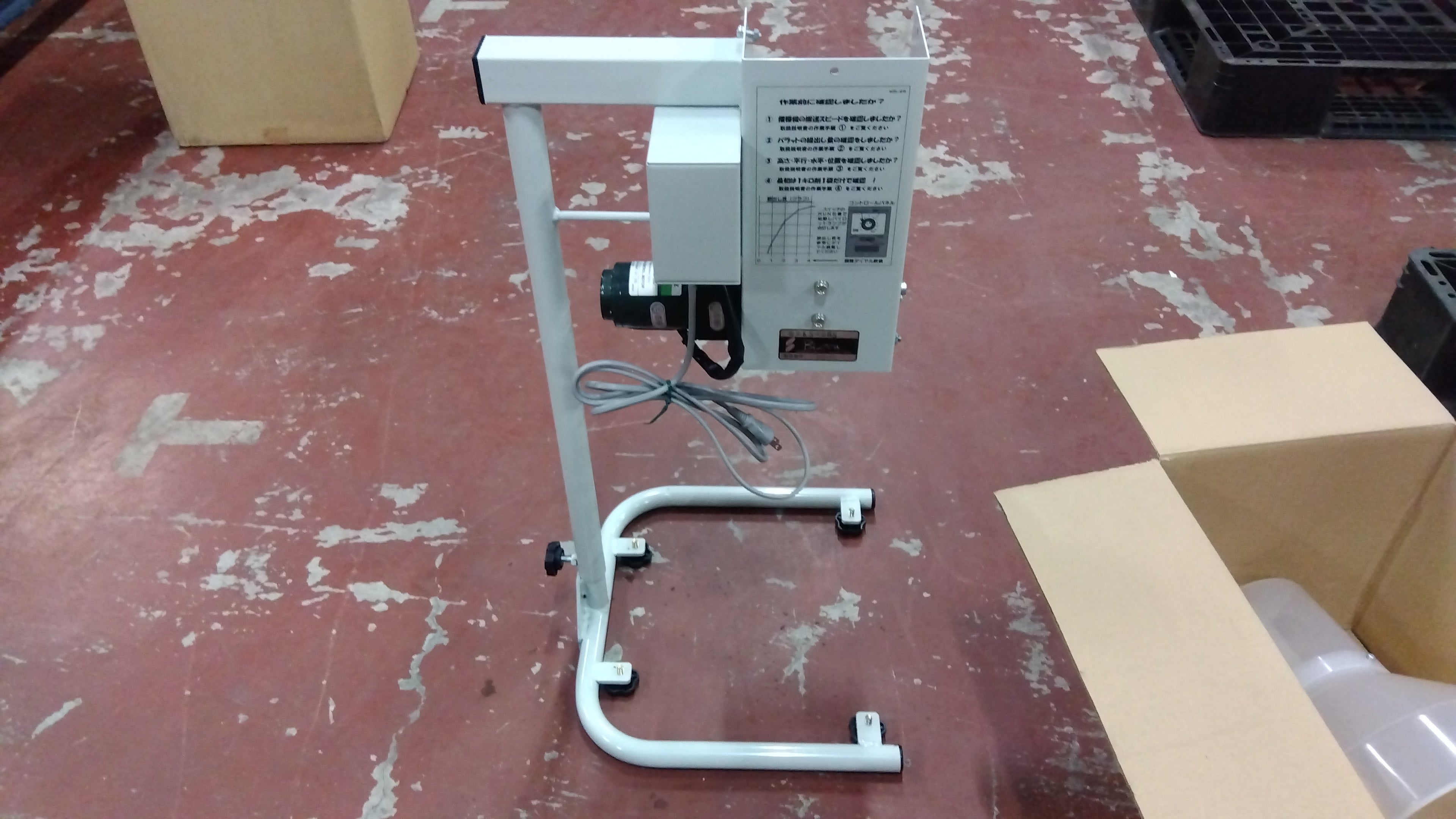 美善 中古 箱処理剤散布機 パラットKS-25S（1） – 農キング