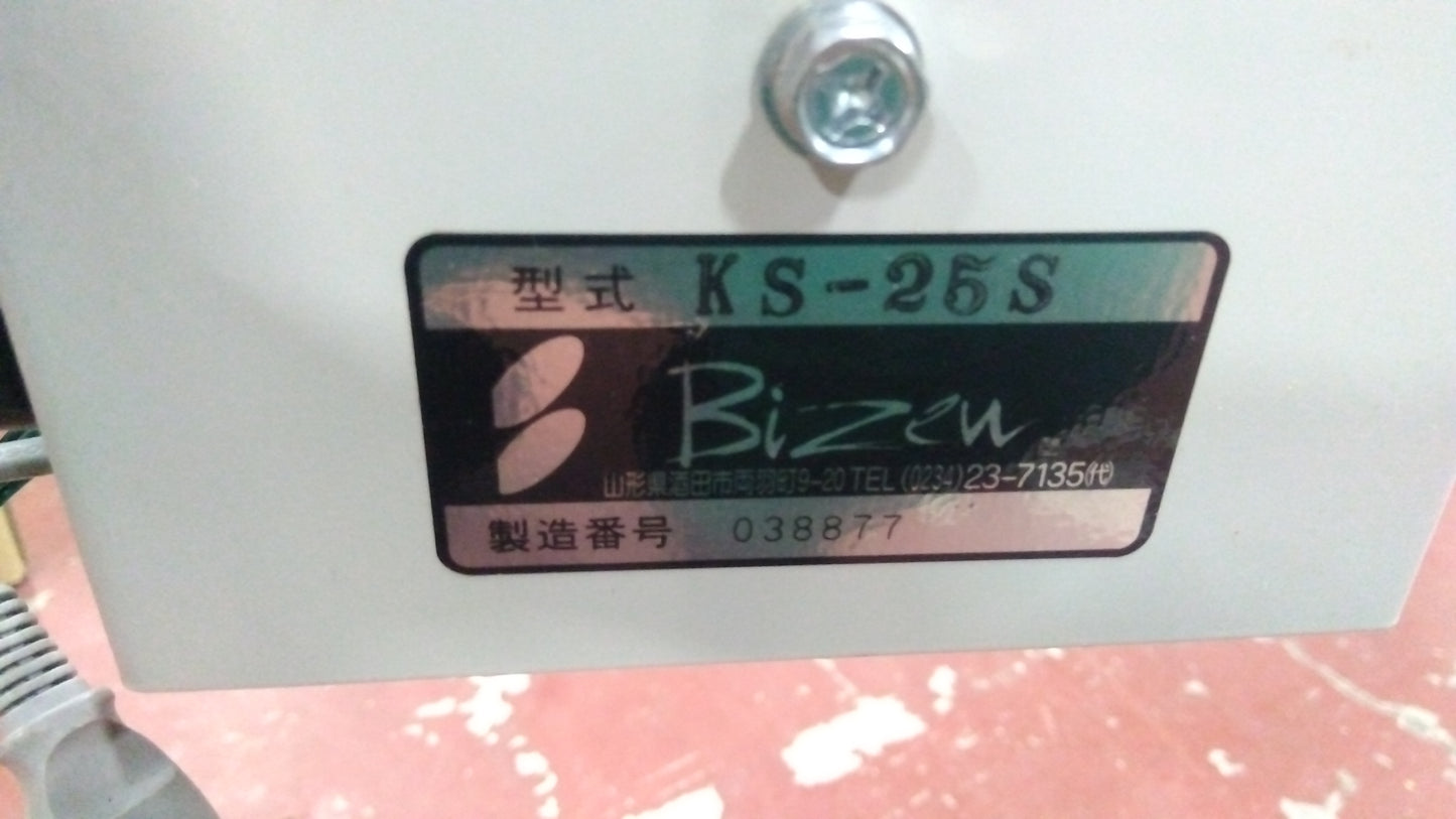 美善　中古　箱処理剤散布機　パラットKS-25S（２）　「宮城店　1621」