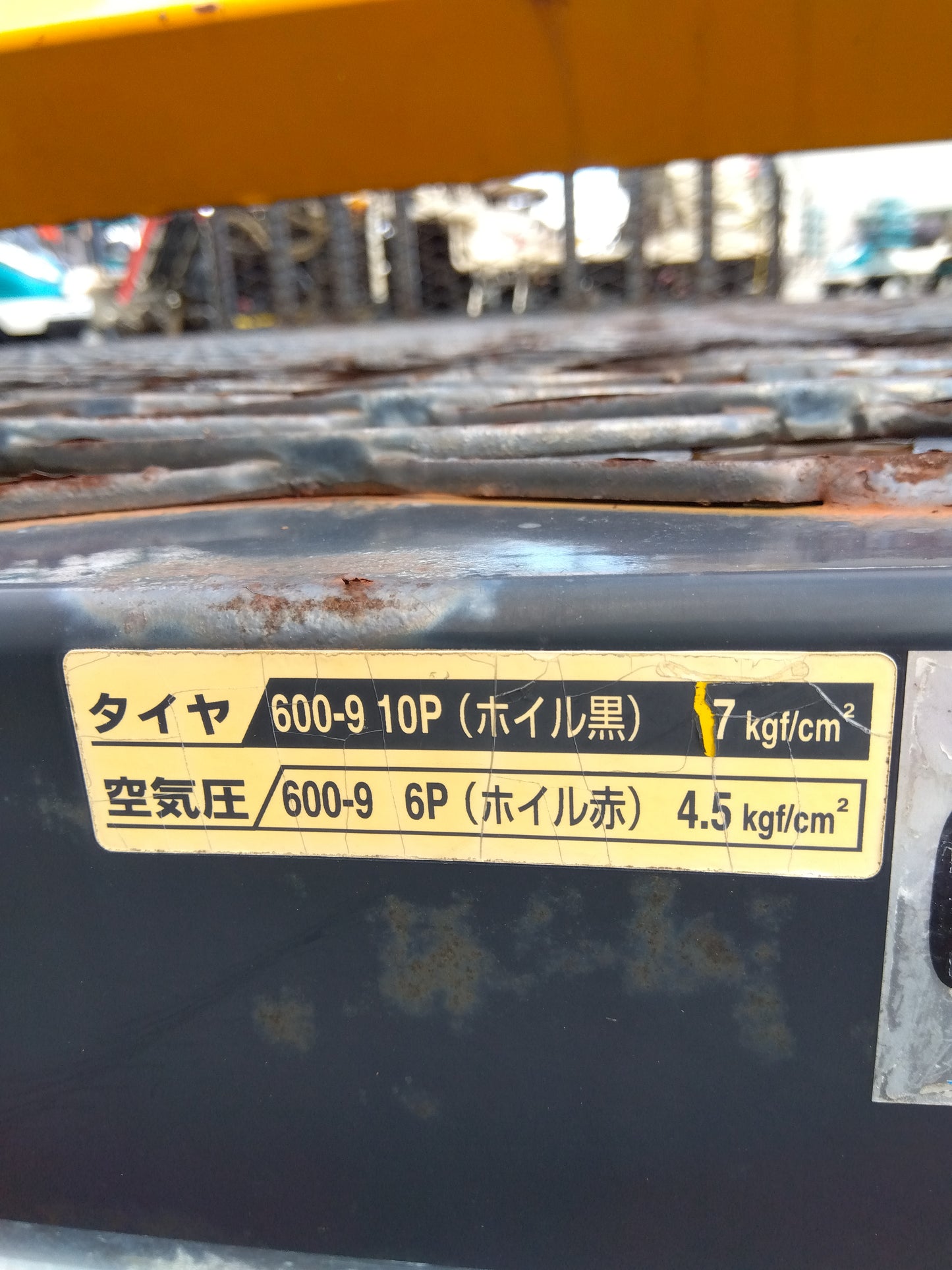 冨士トレーラー製作所 中古 トレーラー GC-354S 【8528】