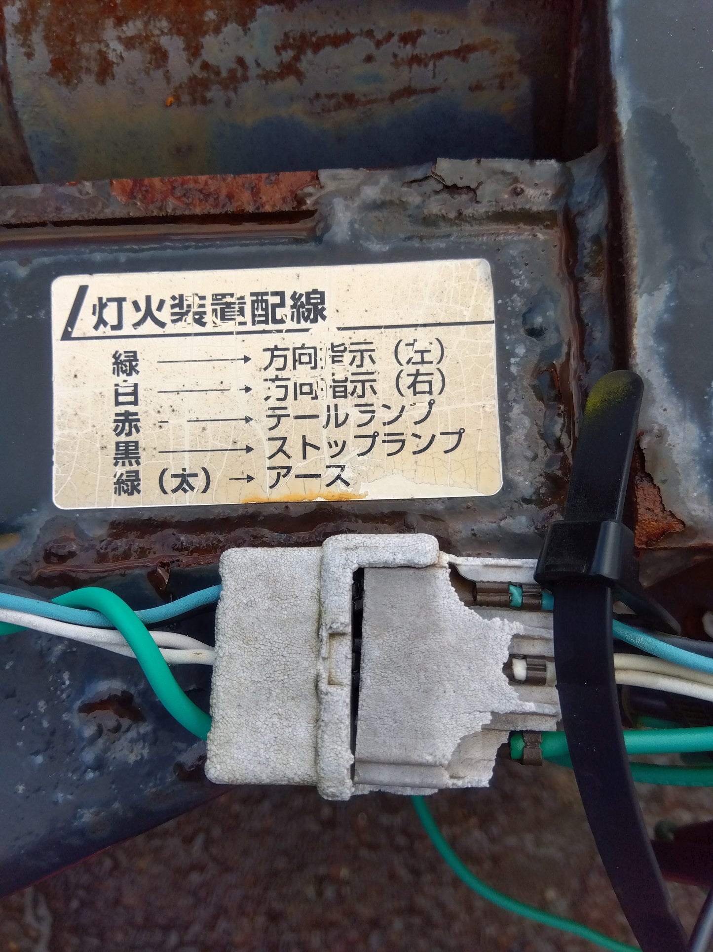 冨士トレーラー製作所 中古 トレーラー GC-354S 【8528】