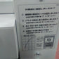 美善　中古　箱処理剤散布機　パラットKS-25S（旧モデル）　「宮城店　1491」