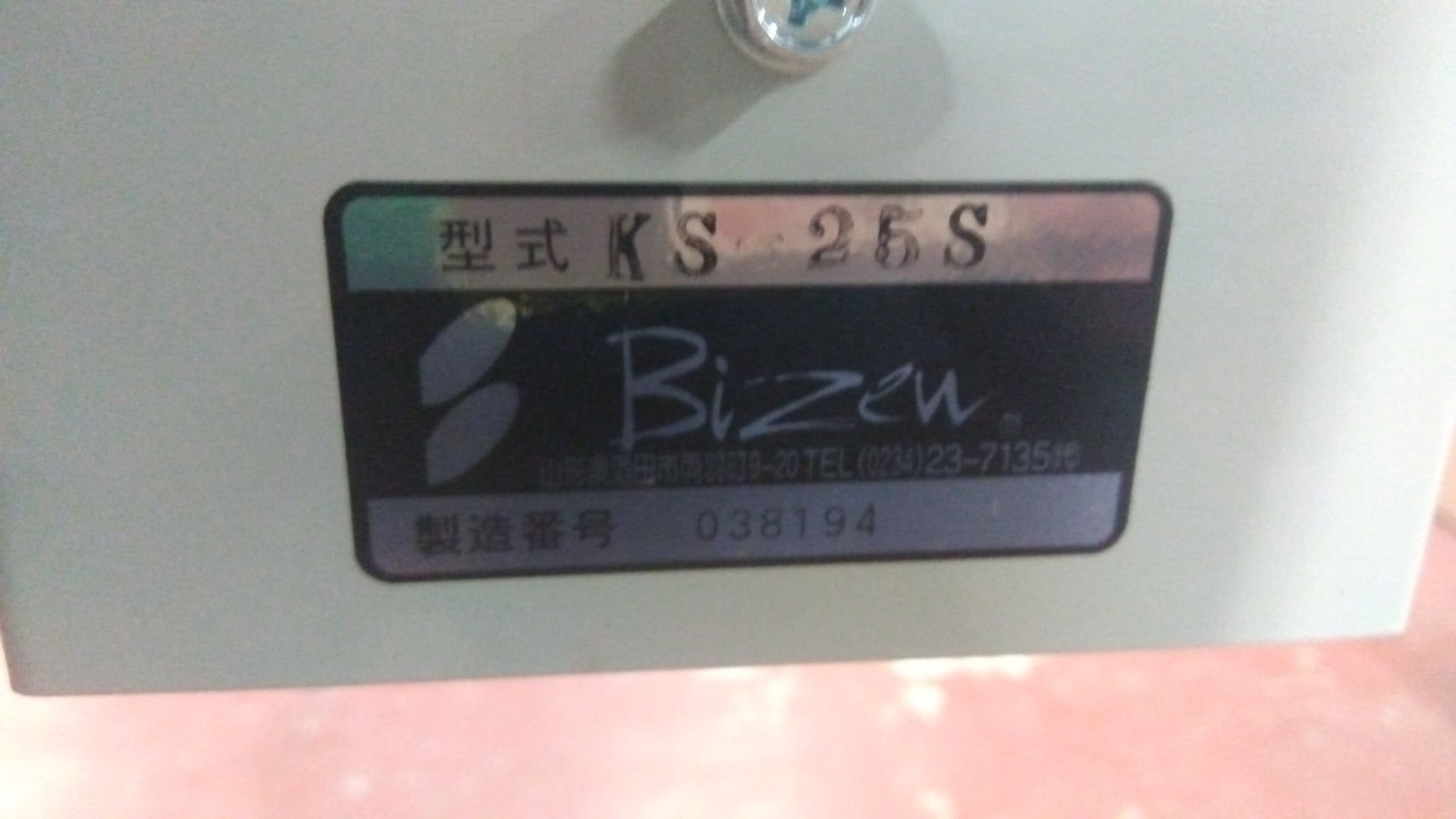 美善　中古　箱処理剤散布機　パラットKS-25S（旧モデル）　「宮城店　1491」
