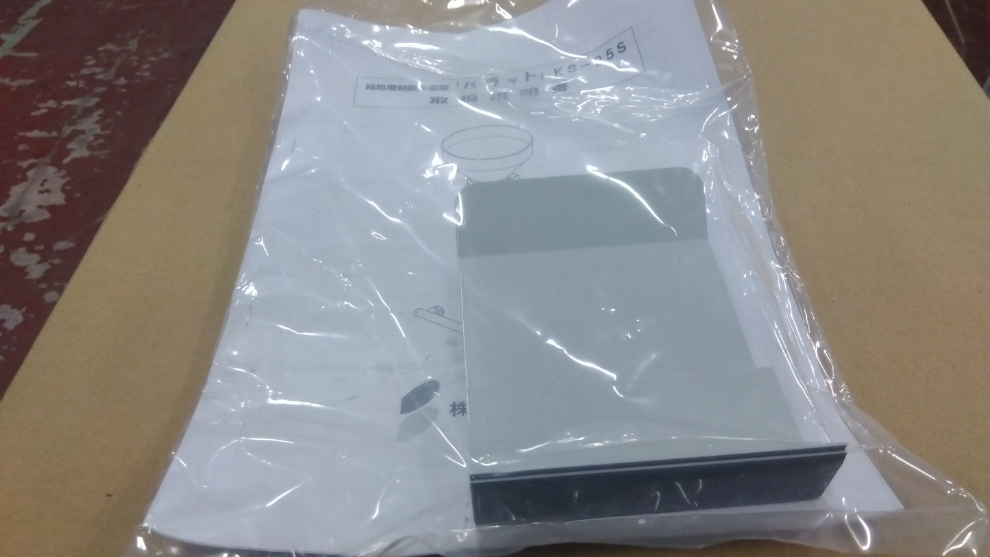 美善　中古　箱処理剤散布機　パラットKS-25S（旧モデル）　「宮城店　1491」
