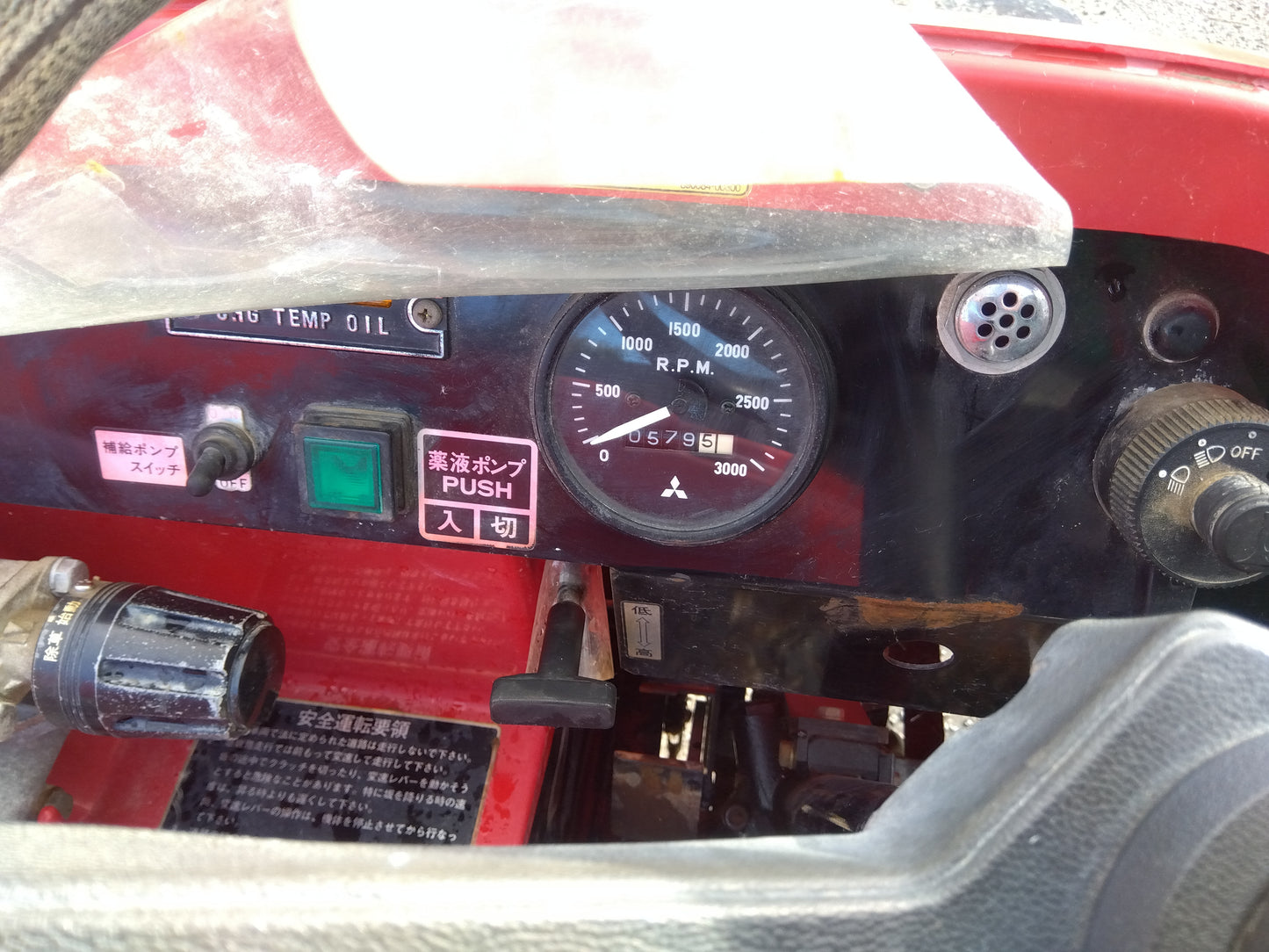 共立　中古　スピードスプレイヤー　SSV653F