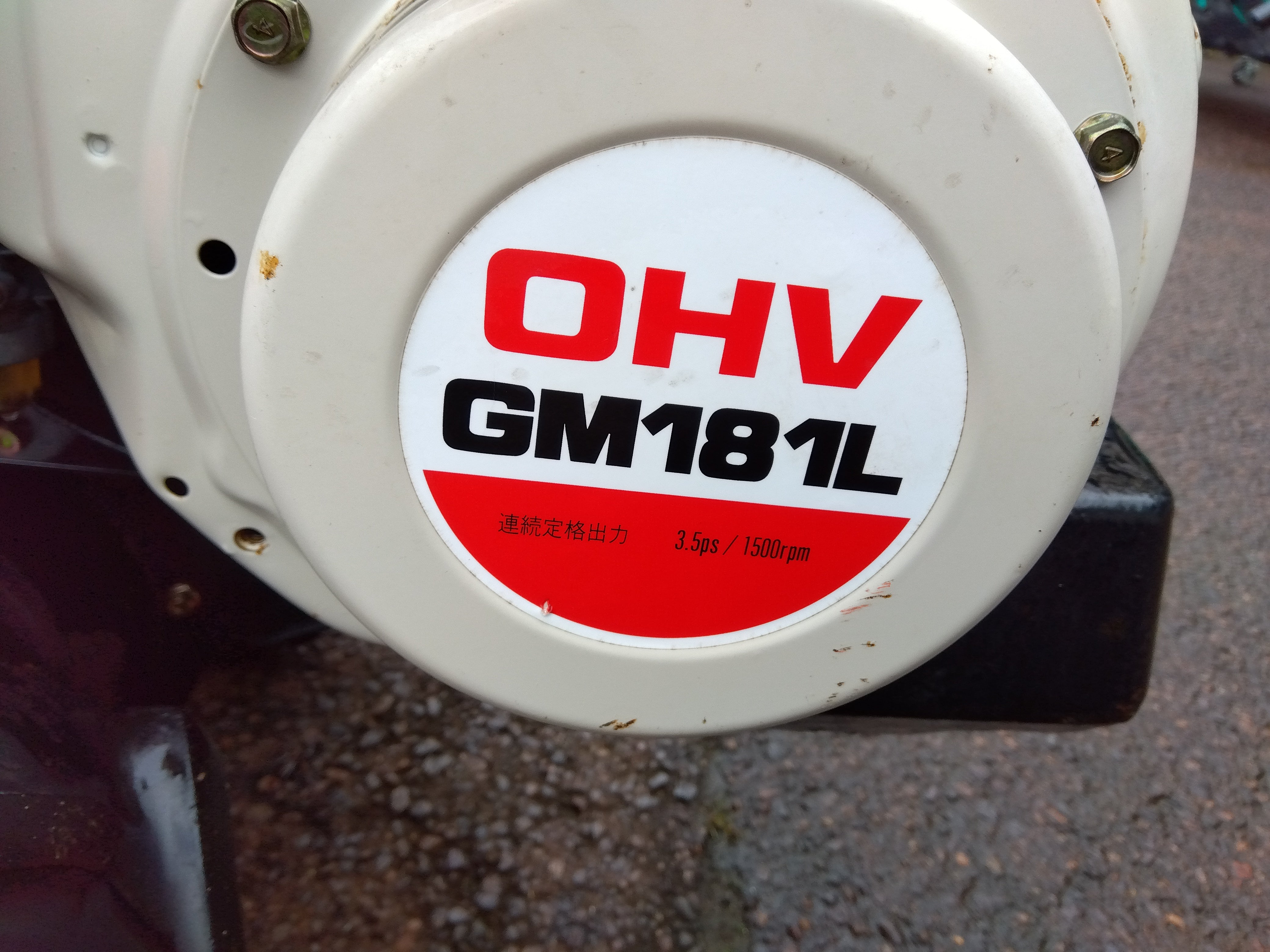 耕耘機 三菱 MMR65 (ガソリンエンジン) ミツビシ 中古 耕耘機 MMR65 (8547) – 農キング