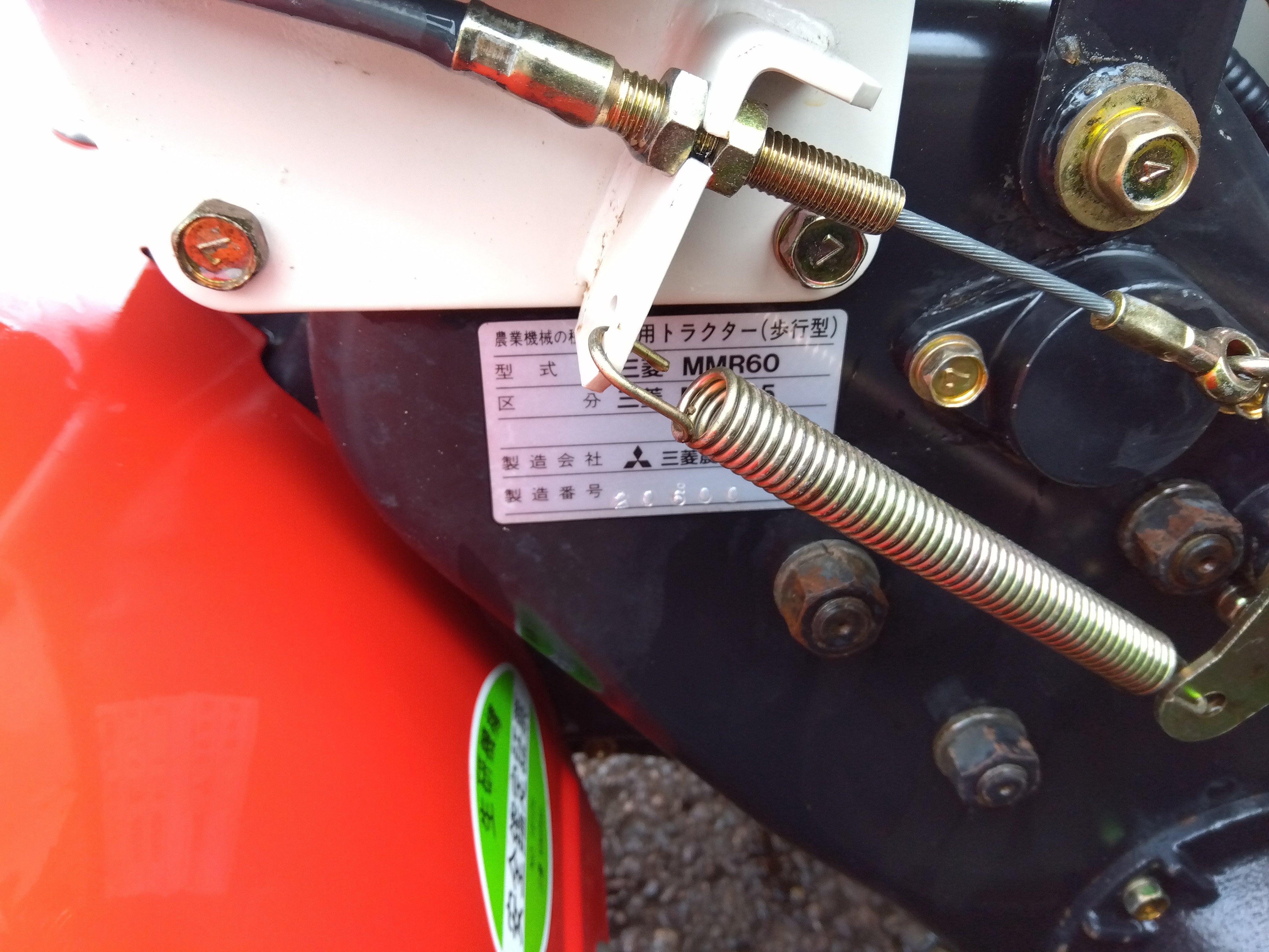 ミツビシ 中古 耕耘機 MMR65 (8547) – 農キング