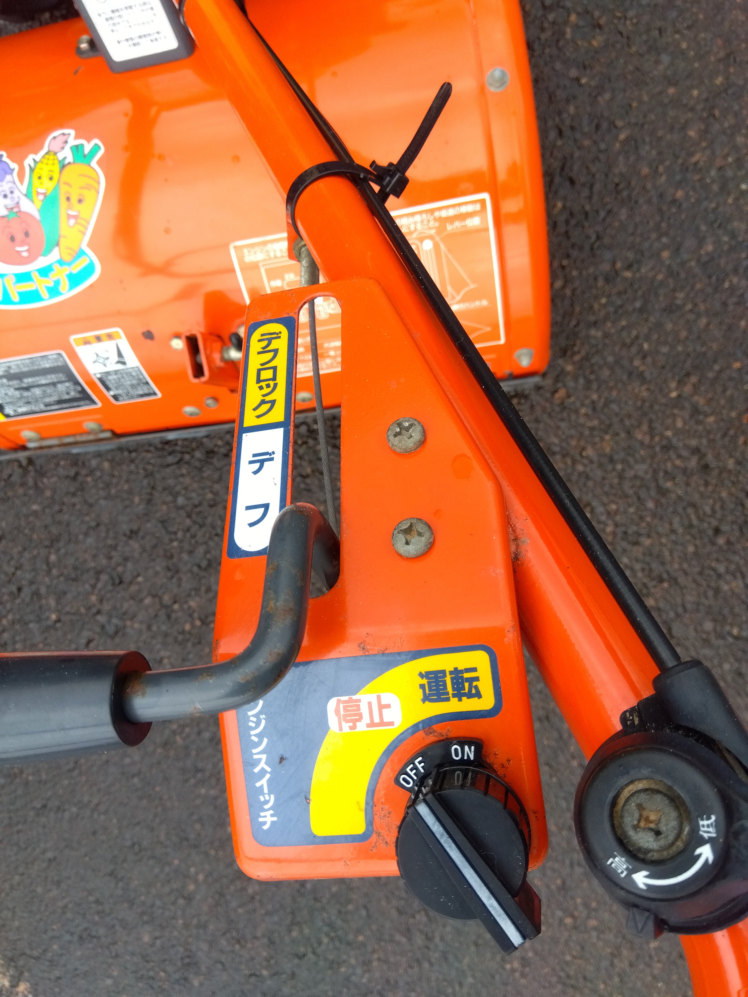 クボタ 中古 耕耘機 TR60 【8553】 – 農キング