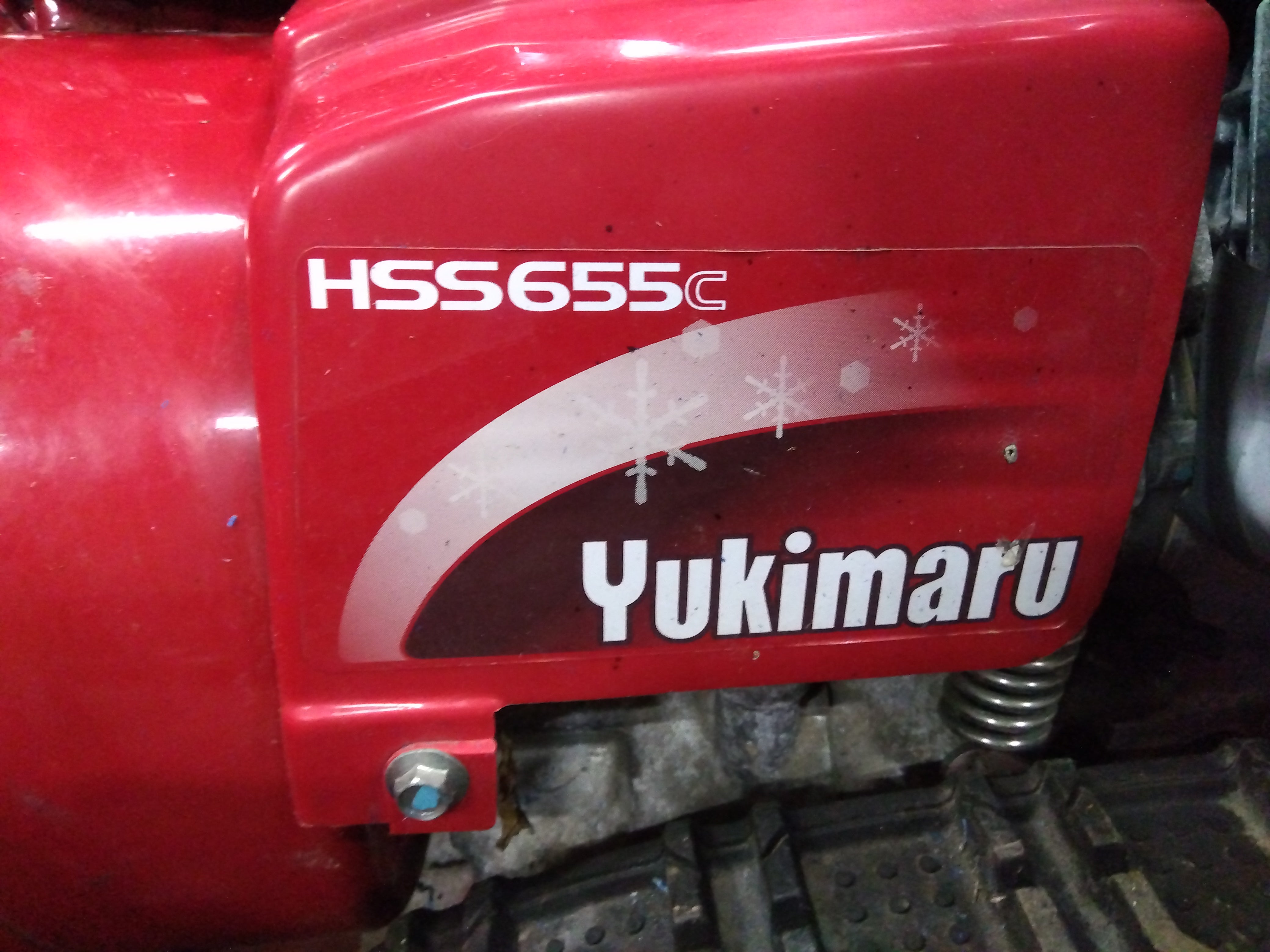 ホンダ 中古 除雪機 HSS655ｃ 『宮城店1674』 – 農キング