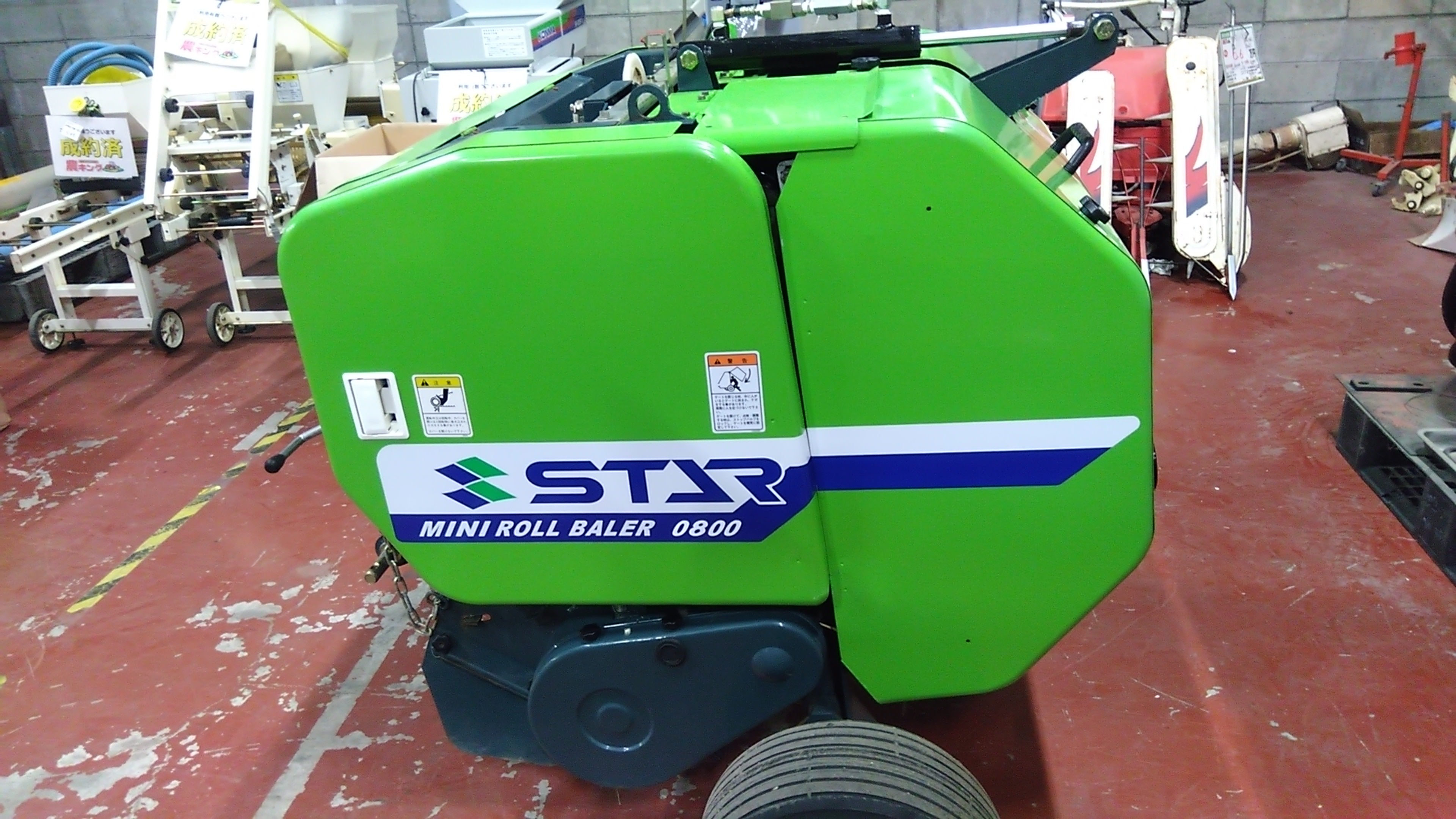 スター 中古 ロールベーラー MRB0855T 「宮城店1654」 – 農キング