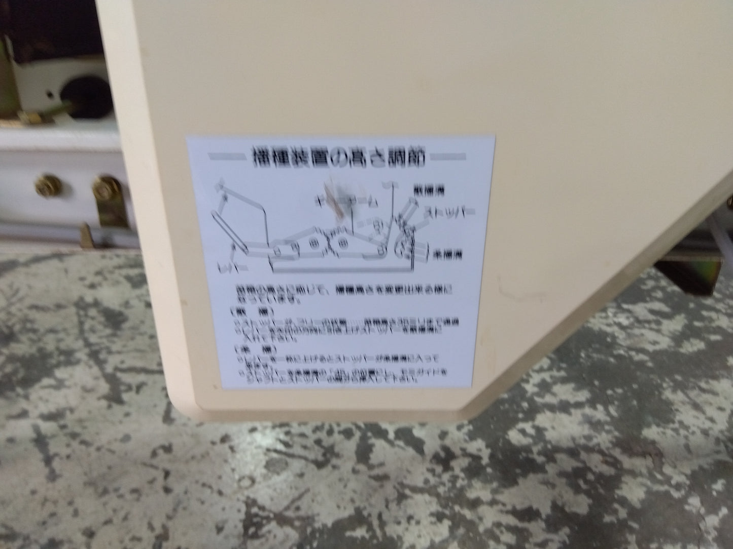 スズテック　中古　播種機　HK-205D「8021」