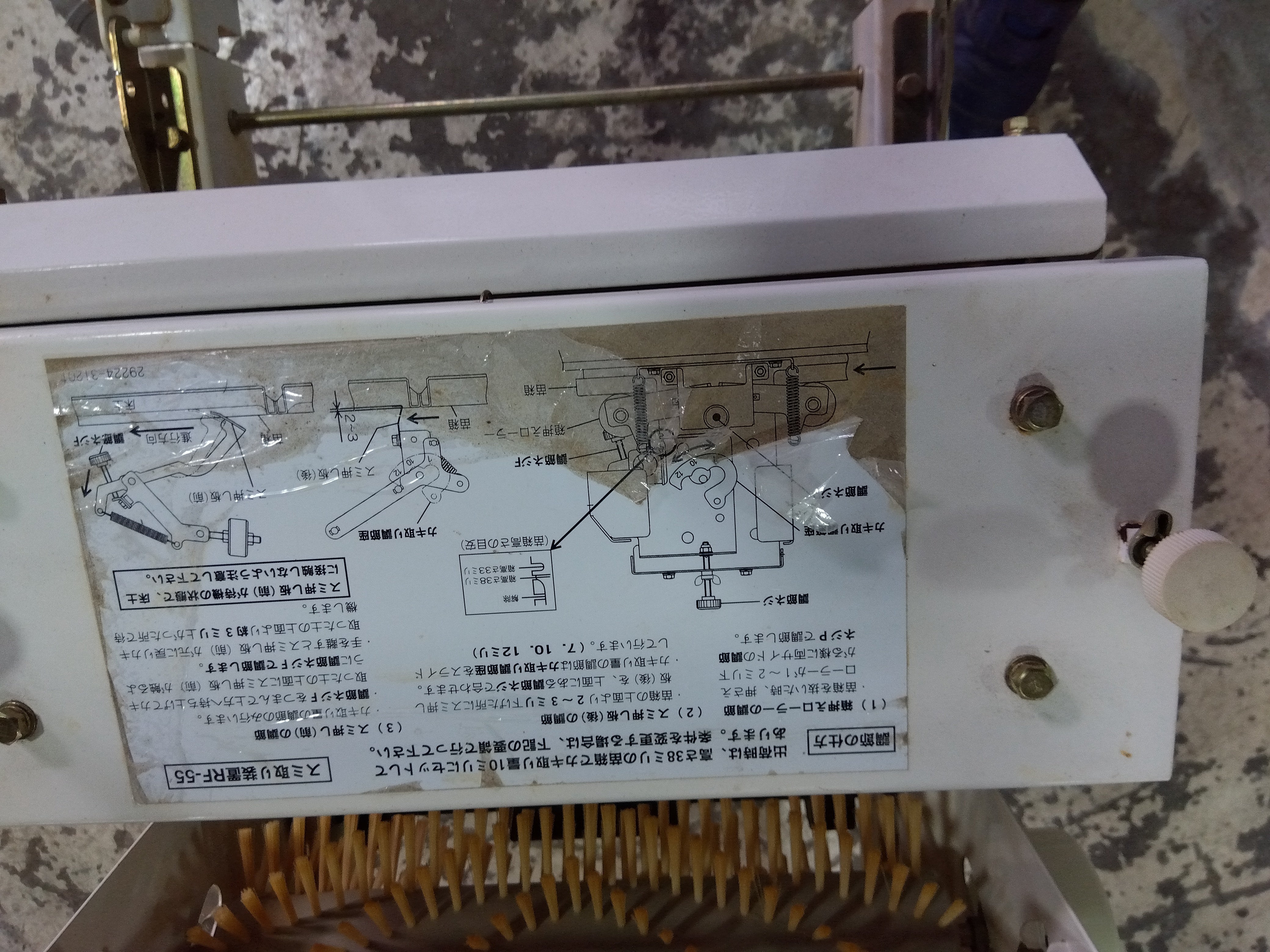 スズテック 中古 播種機 HK-205D「8021」 – 農キング
