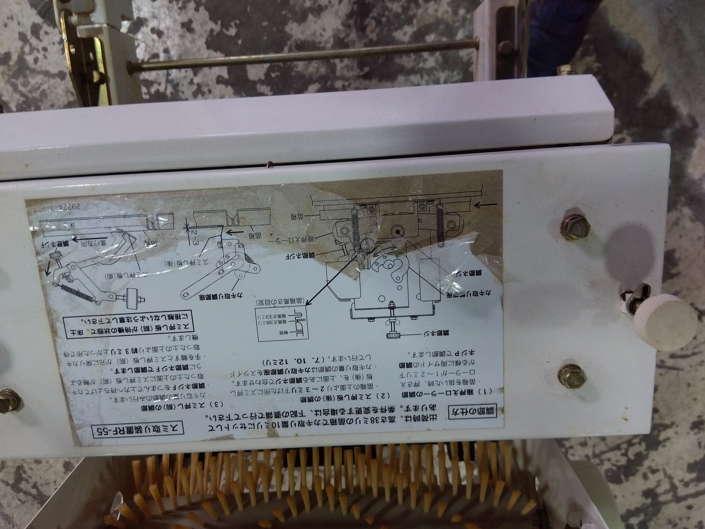 スズテック　中古　播種機　HK-205D「8021」