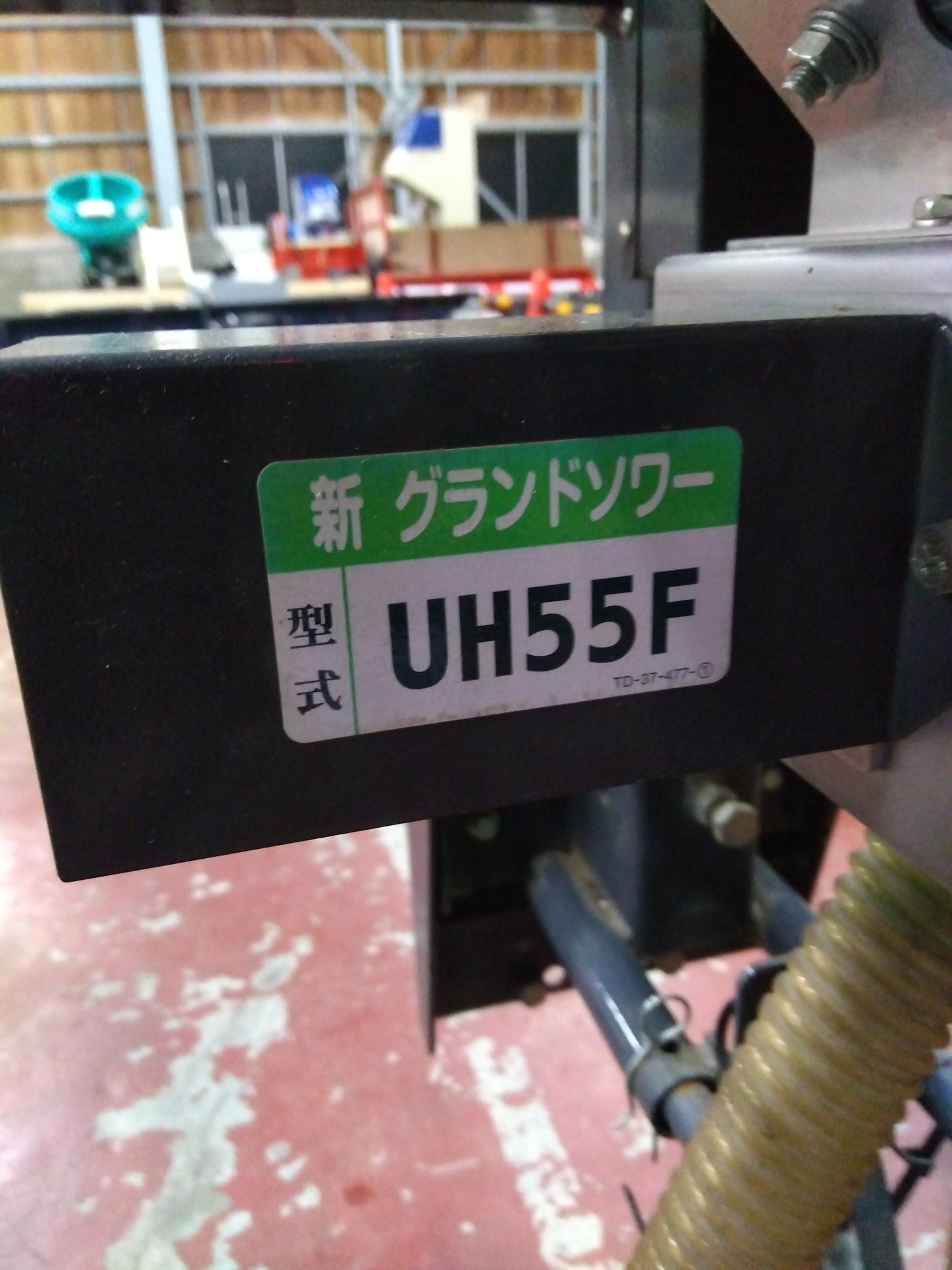 タイショー　中古　グランドソワー　UH55F　『宮城店1652』