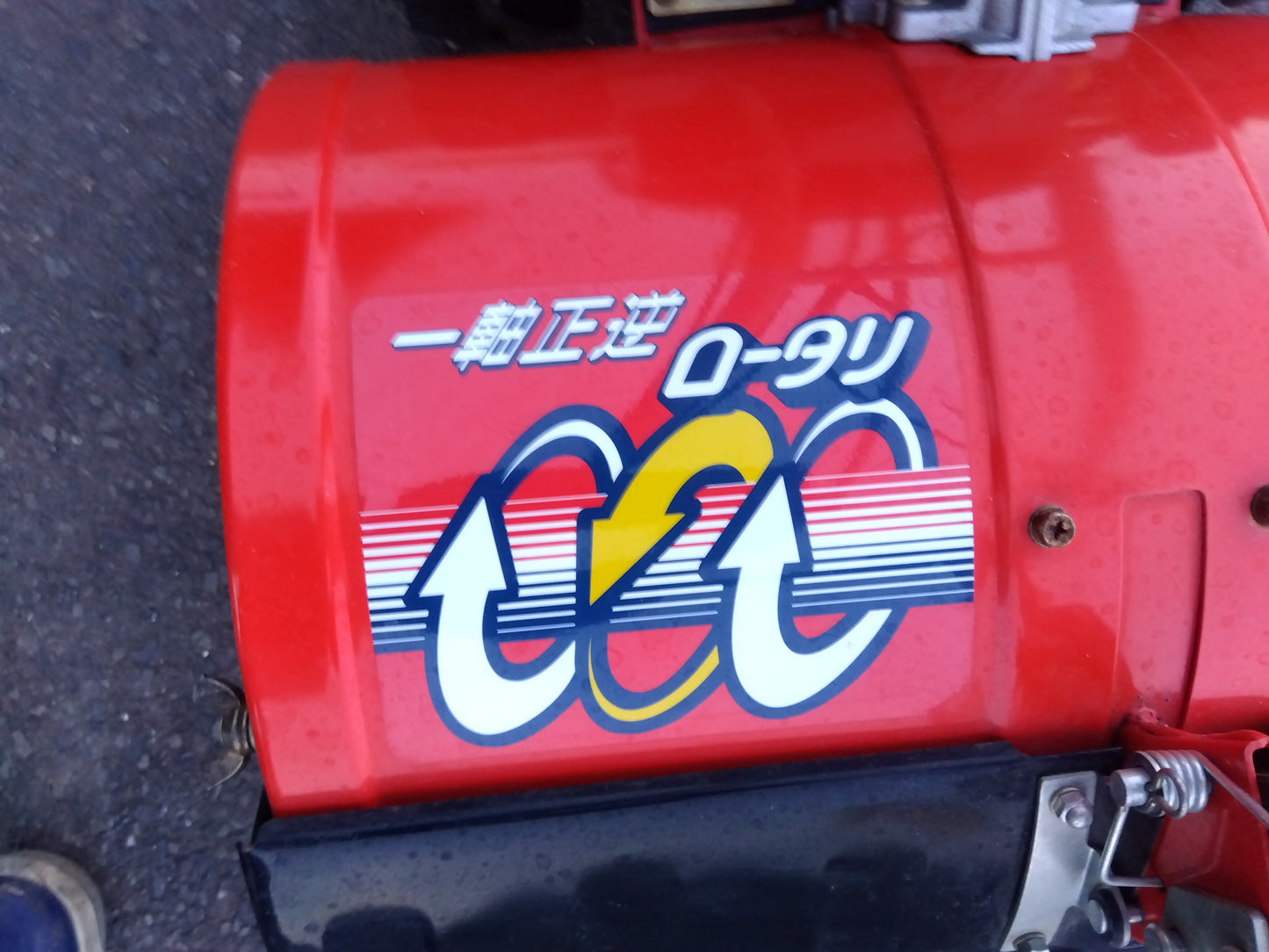 ヤンマー　中古　耕耘機　MRT6DXRZ　「宮城　1645」