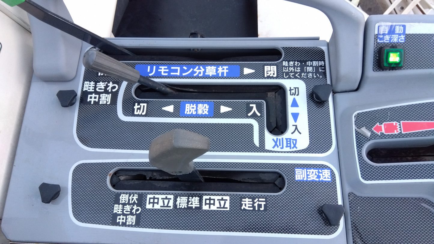 イセキ　中古　コンバイン　HVF323G-ZKWC　３条　23馬力　