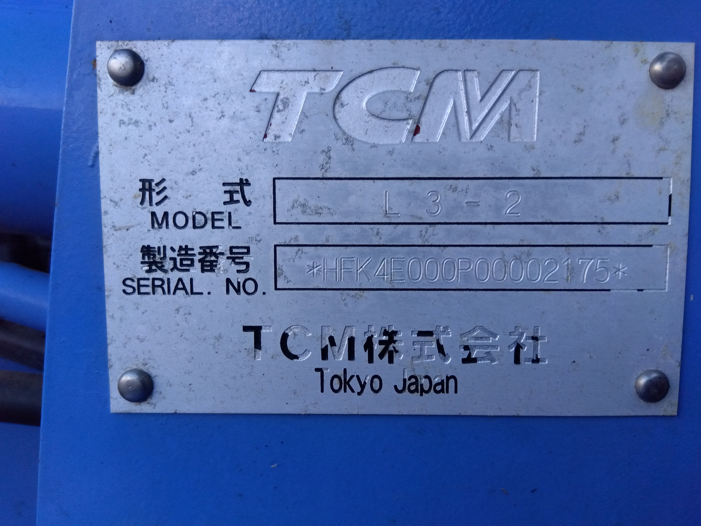 TMC　中古　ホイルローダー　L3-2