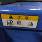 TMC　中古　ホイルローダー　L3-2