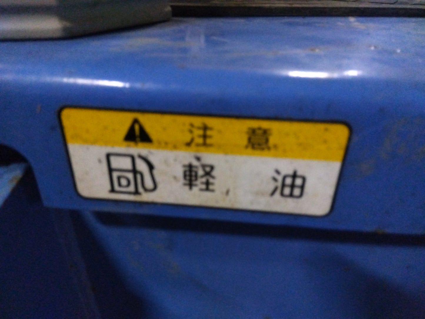 TMC　中古　ホイルローダー　L3-2