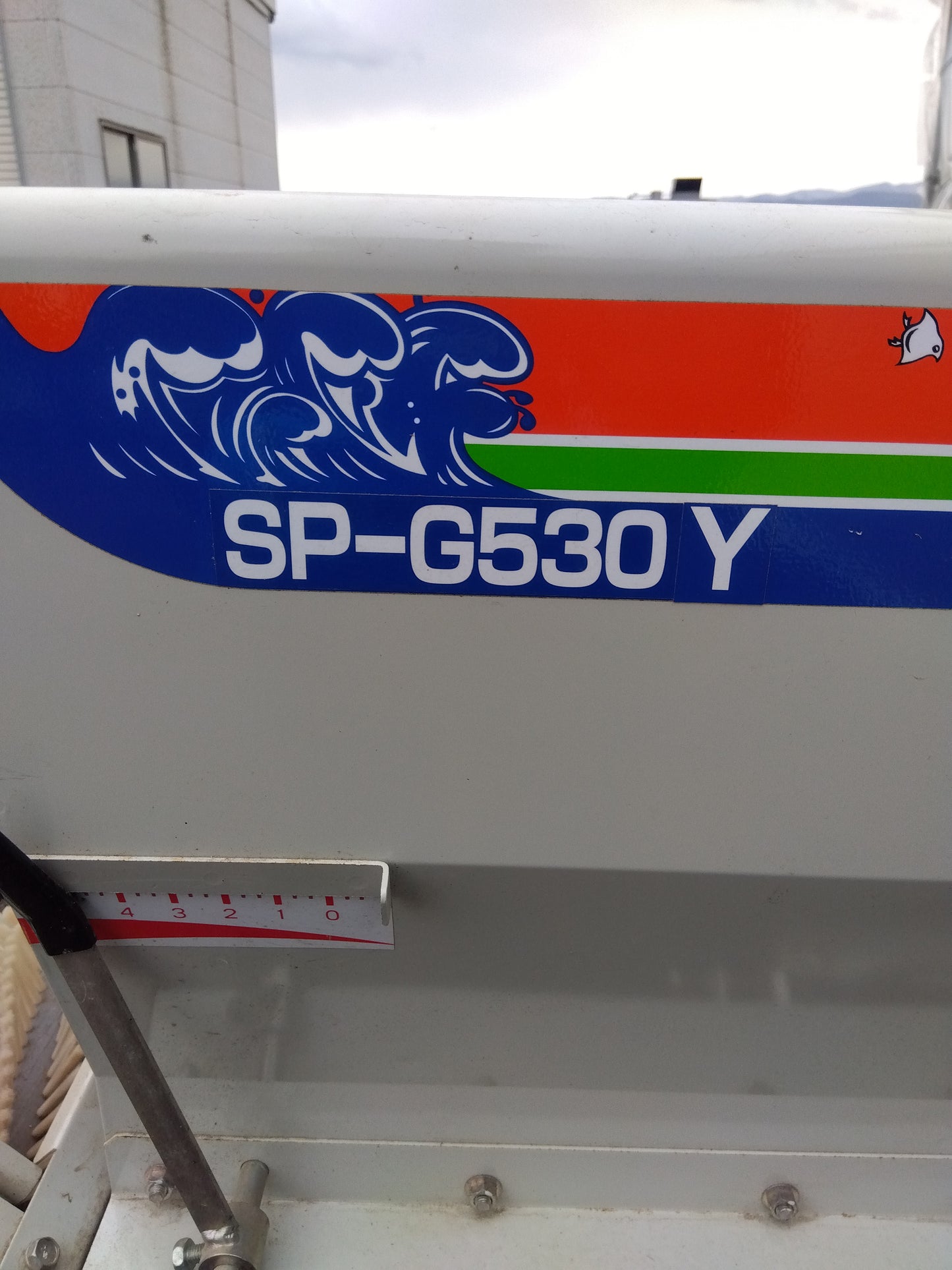 コンマ製作所 中古 整列播種機 SP-G530Y 【山形店 8565】