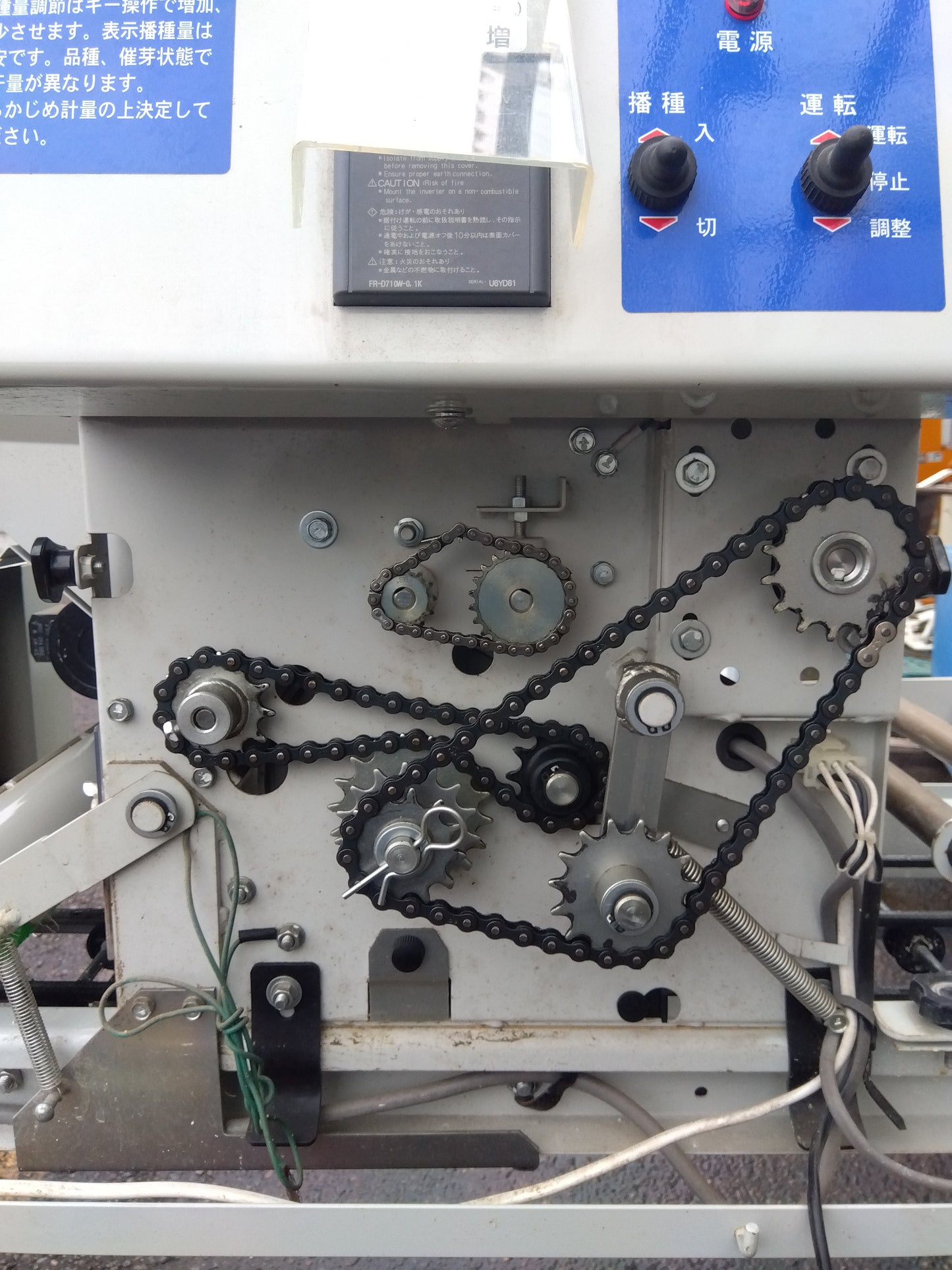 コンマ製作所 中古 整列播種機 SP-G530Y 【山形店 8565】