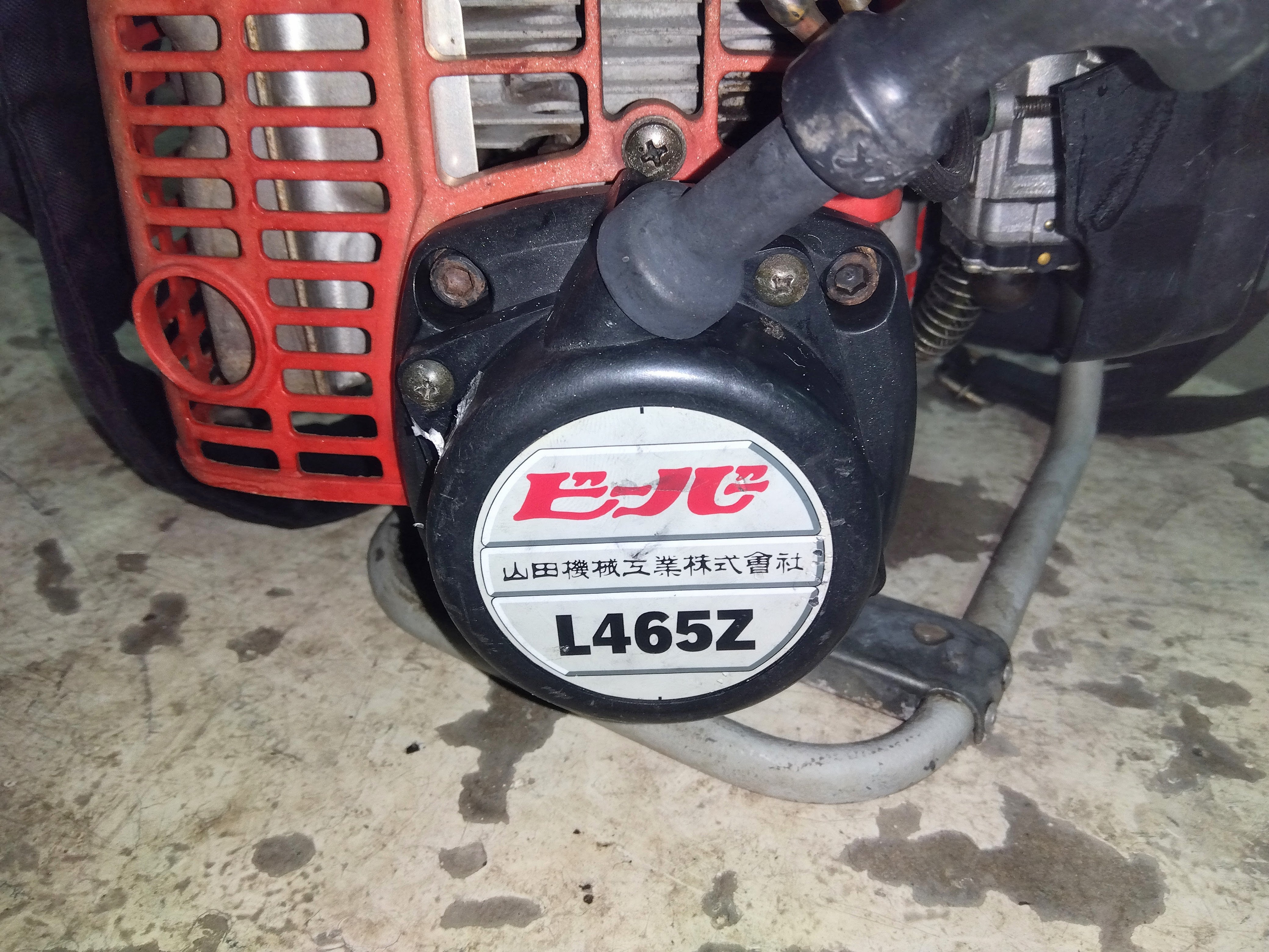 ビーバー 中古背負い刈払機 L465ZK3 山形店 8507 – 農キング