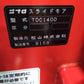 ニプロ　中古　スライドモア　TDC1400　『宮城店1709』