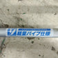 共立 中古 背負刈払機 RME2221LT 【山形店 8586】部品取り用