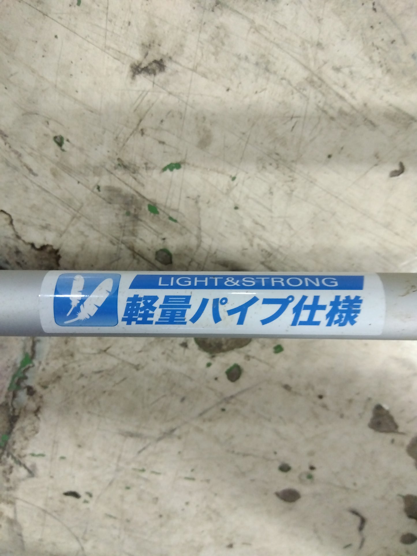 共立 中古 背負刈払機 RME2221LT 【山形店 8586】部品取り用