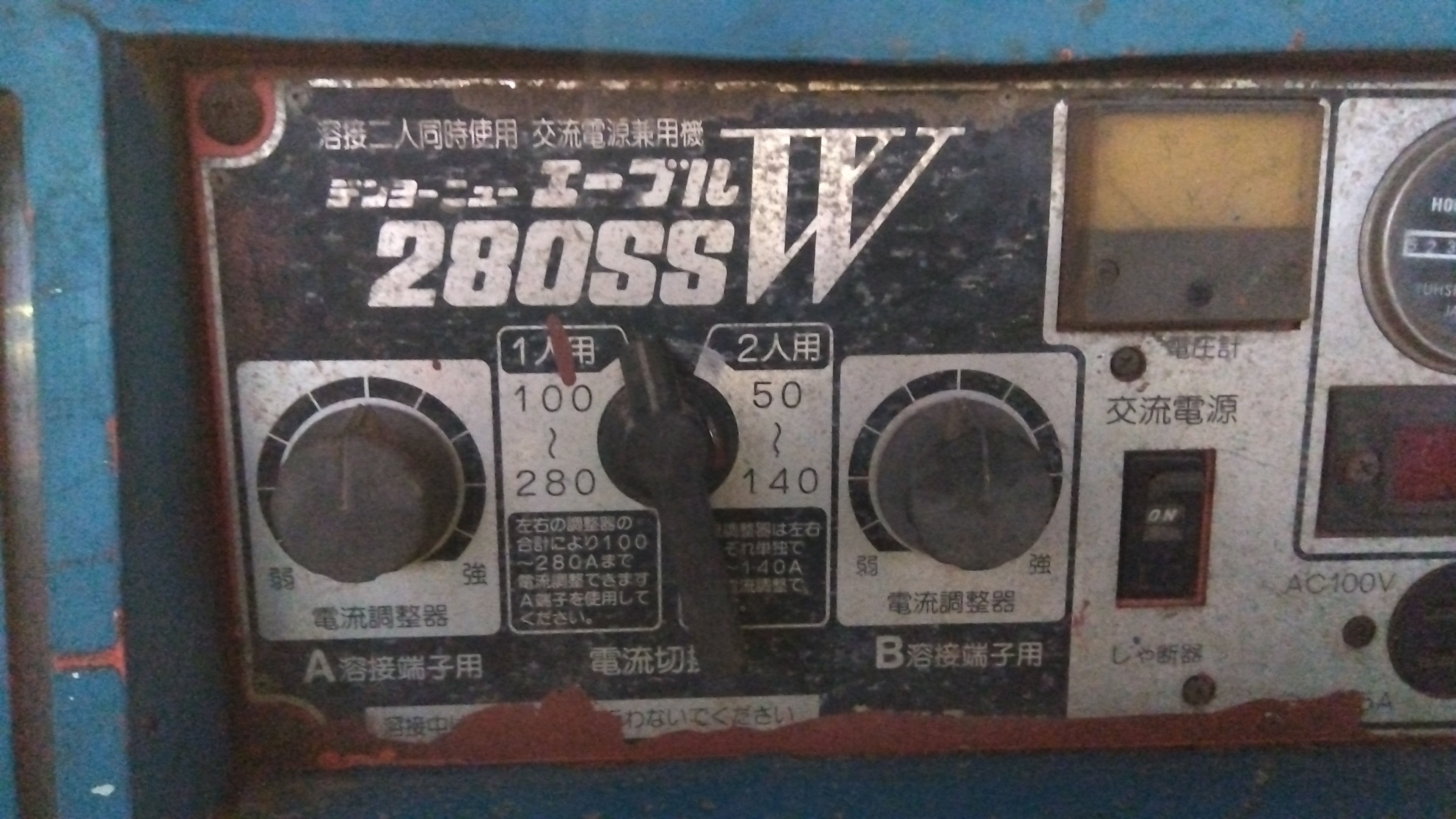 デンヨー 中古 発電機 ニューエーブル280SSW 「宮城店1692」 – 農キング