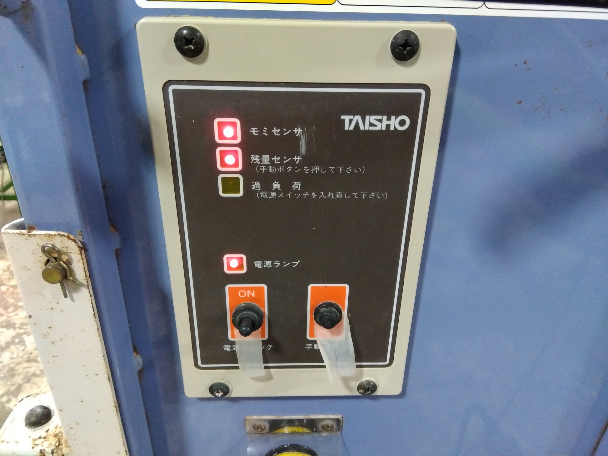 タイショー 中古 グレンコンテナ ST-11 (8581) – 農キング