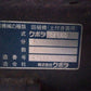 クボタ　中古　田植機　SPU65A　
