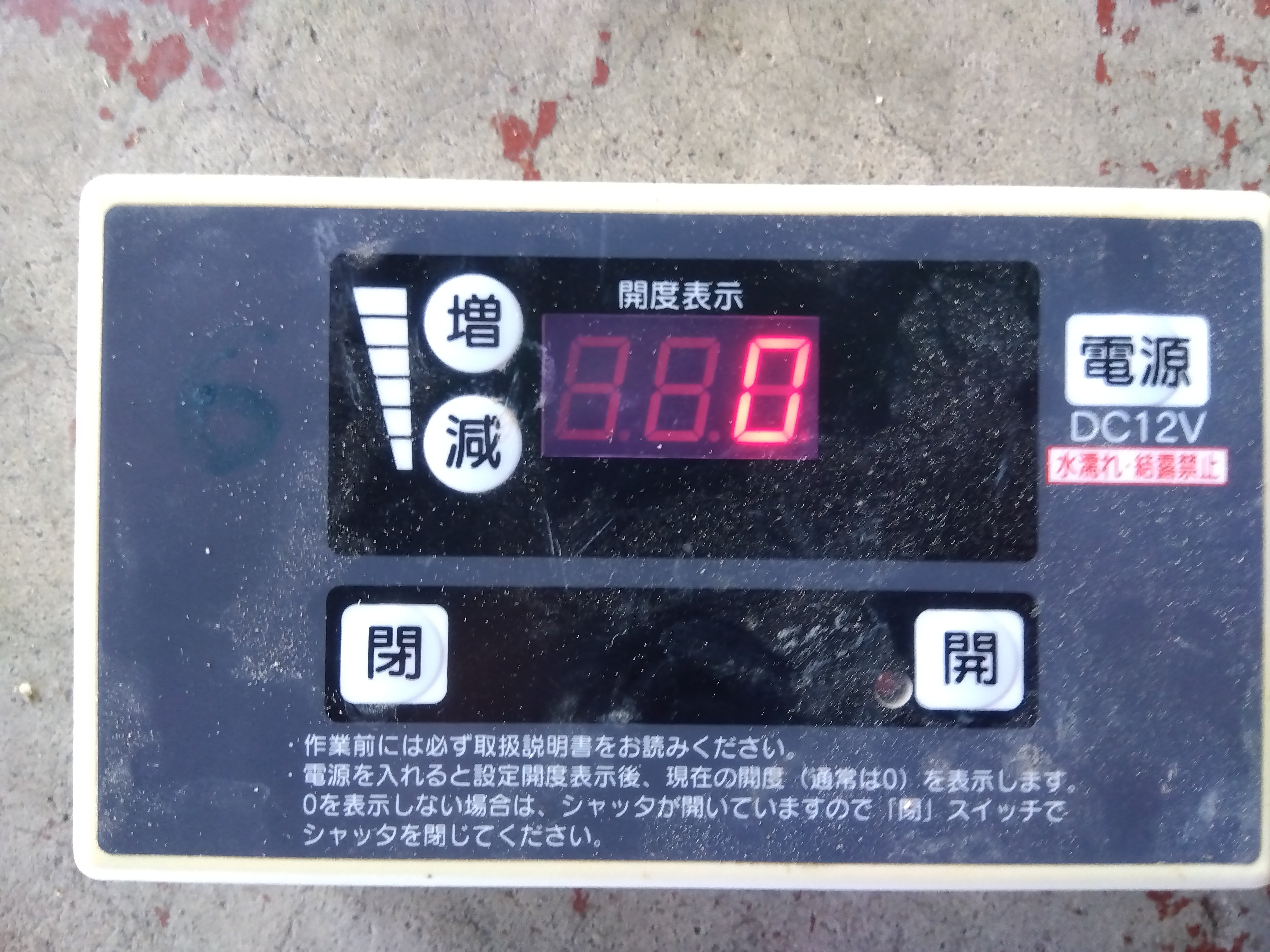 福岡県みやま市】スター ブロードキャスター MBC-3040 MBC040 肥料