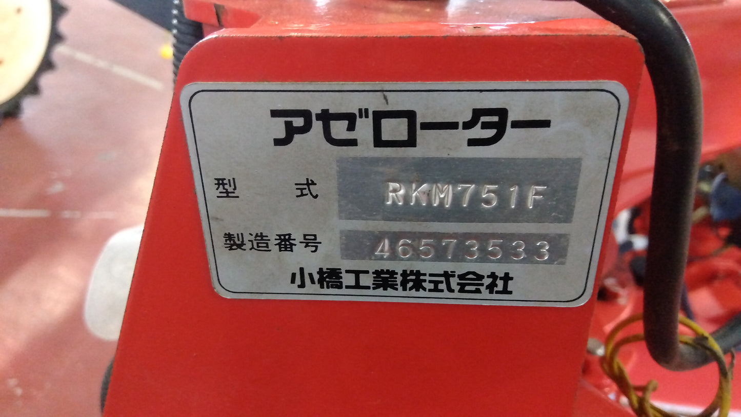 【ジャンク品】コバシ　中古　畦塗機　RKM751F　「宮城店1462」