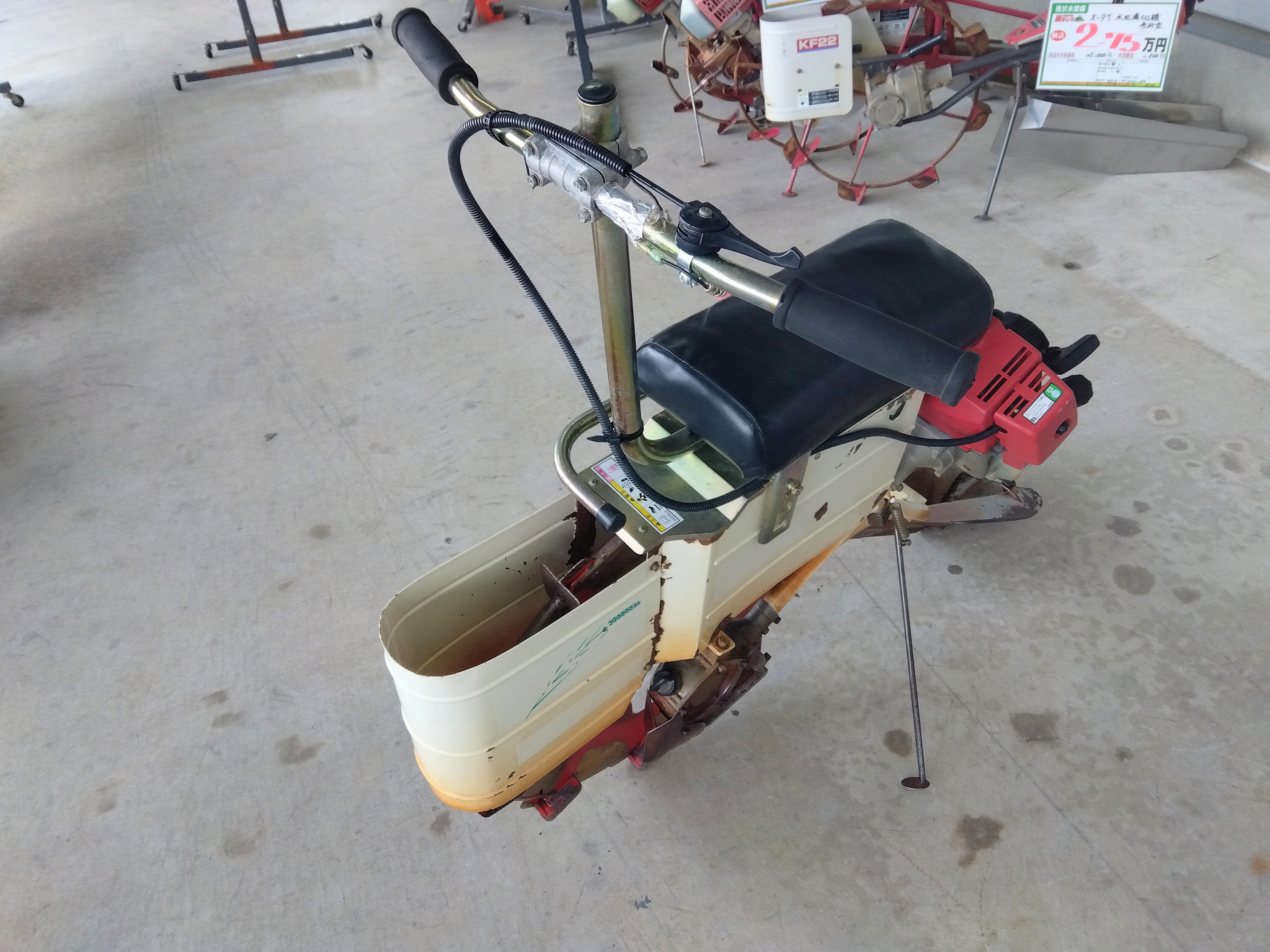 丸山 中古溝切機 MKF-A430 山形店 8607 – 農キング