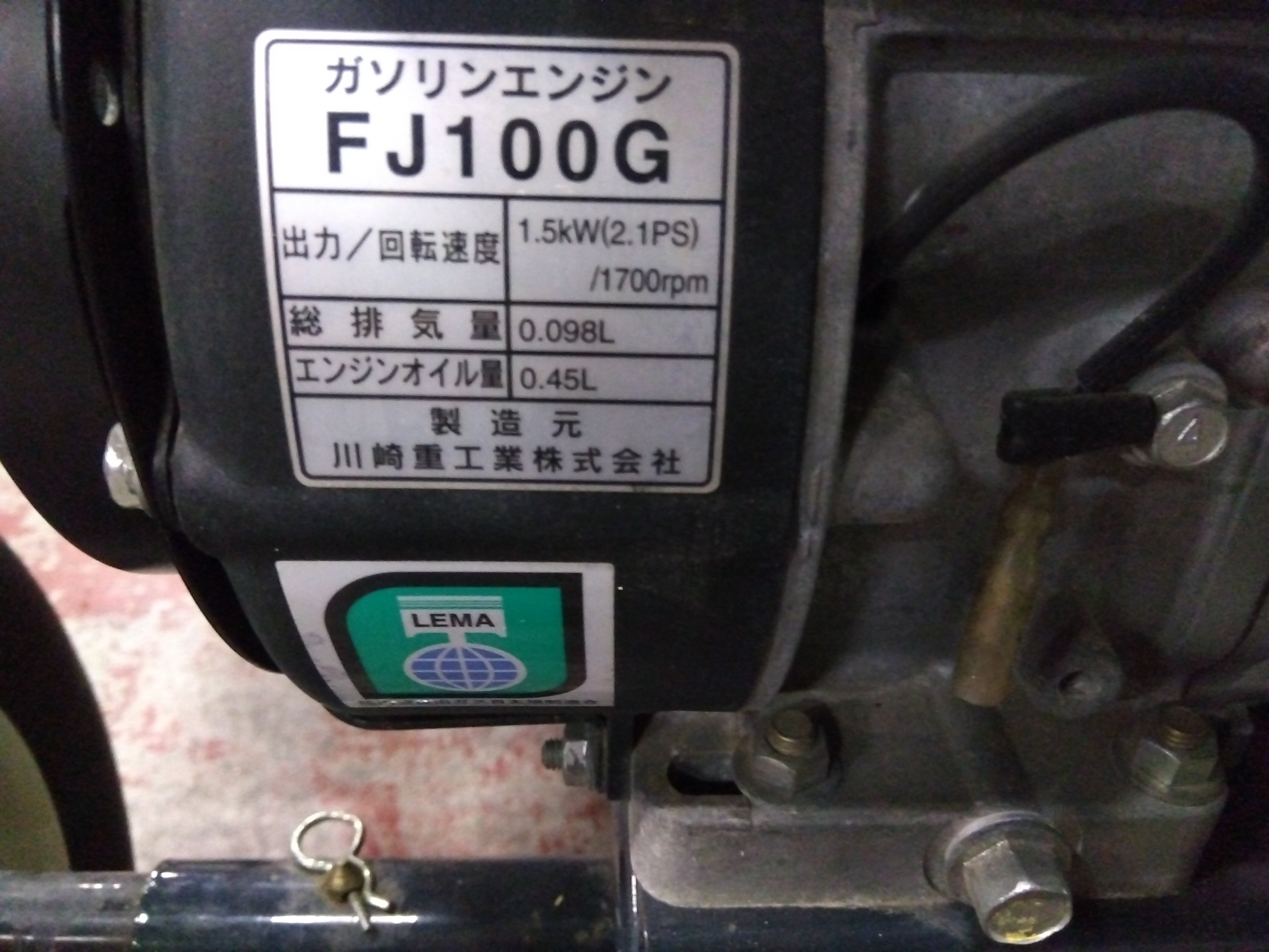 クボタ 中古 野菜移植機 KP1E-60L 『宮城店1653』 – 農キング