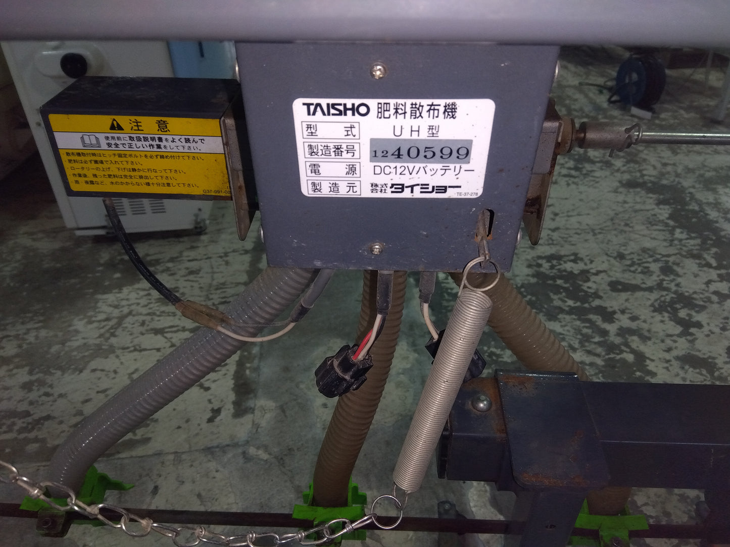 タイショー　中古グランドソワー　UH110R　山形店　8606